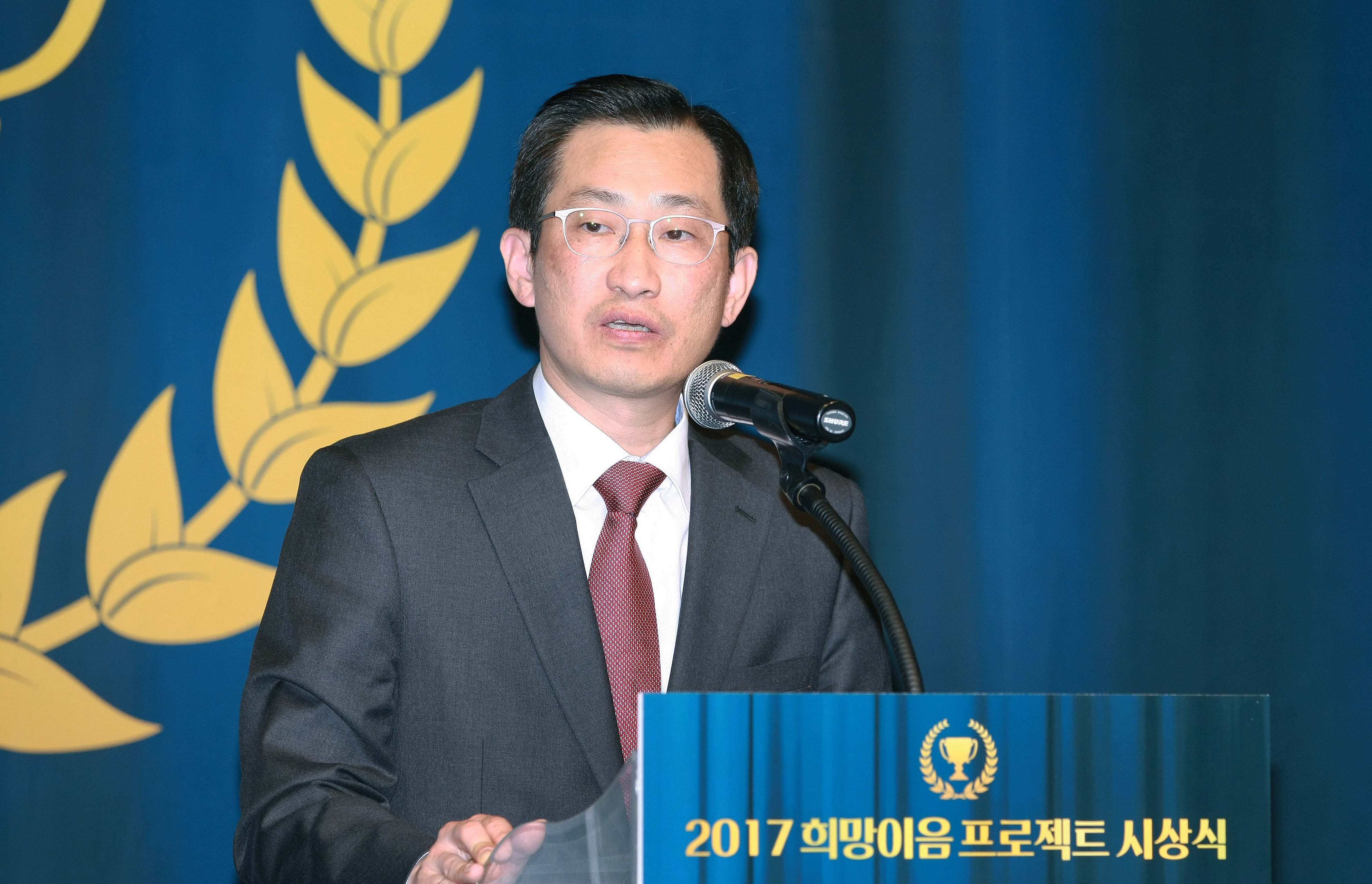 2017 희망이음프로젝트 시상식 2