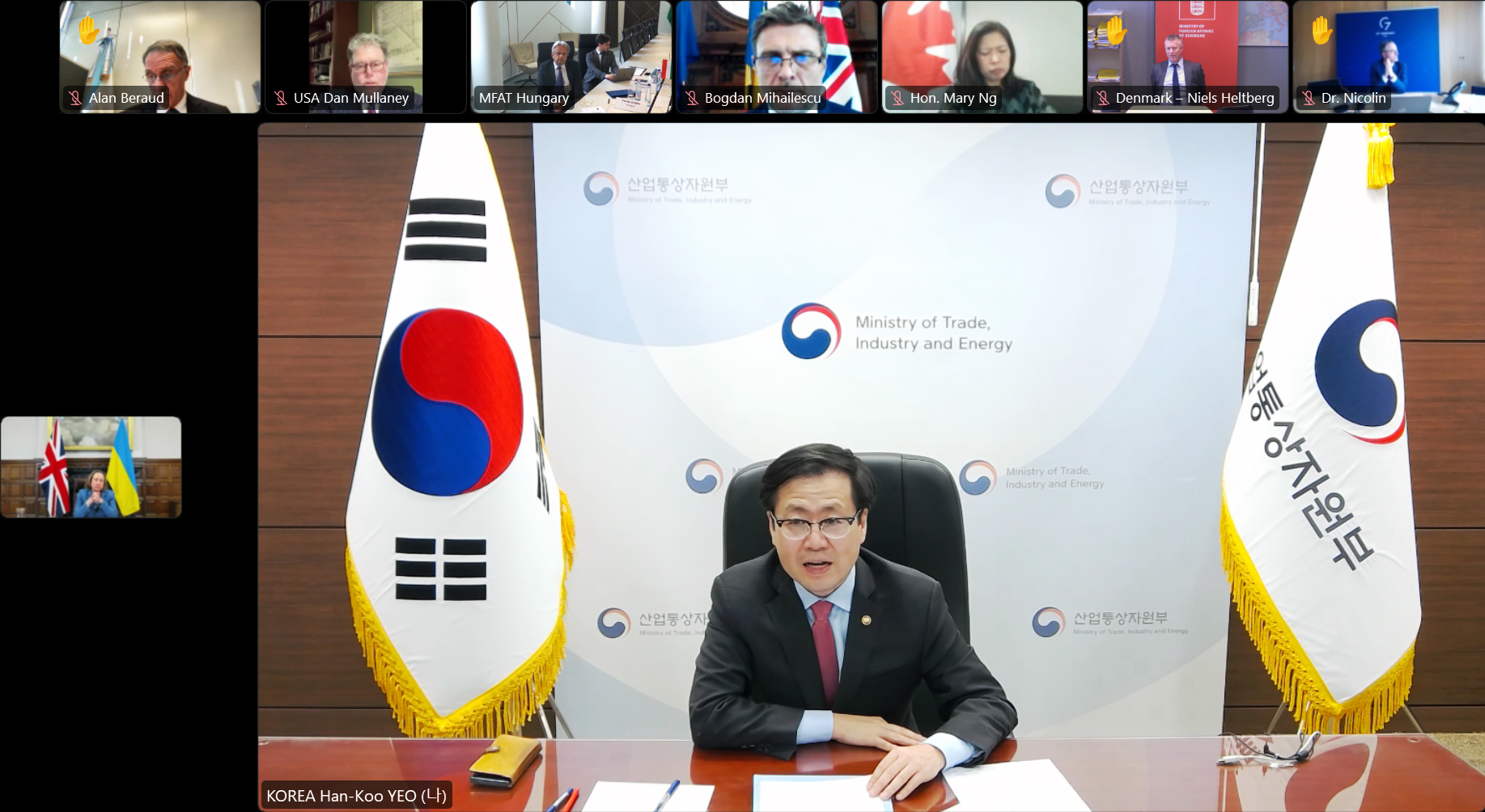 우크라이나 인도·경제 지원을 위한 통상장관 화상 회담 1