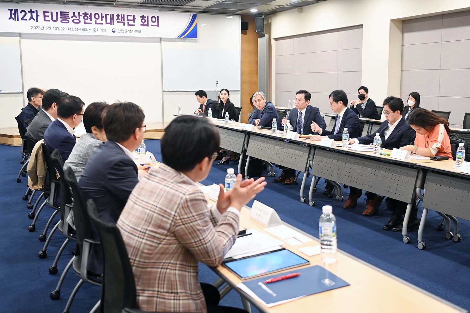 제2차 EU통상현안대책단 회의 개최 1