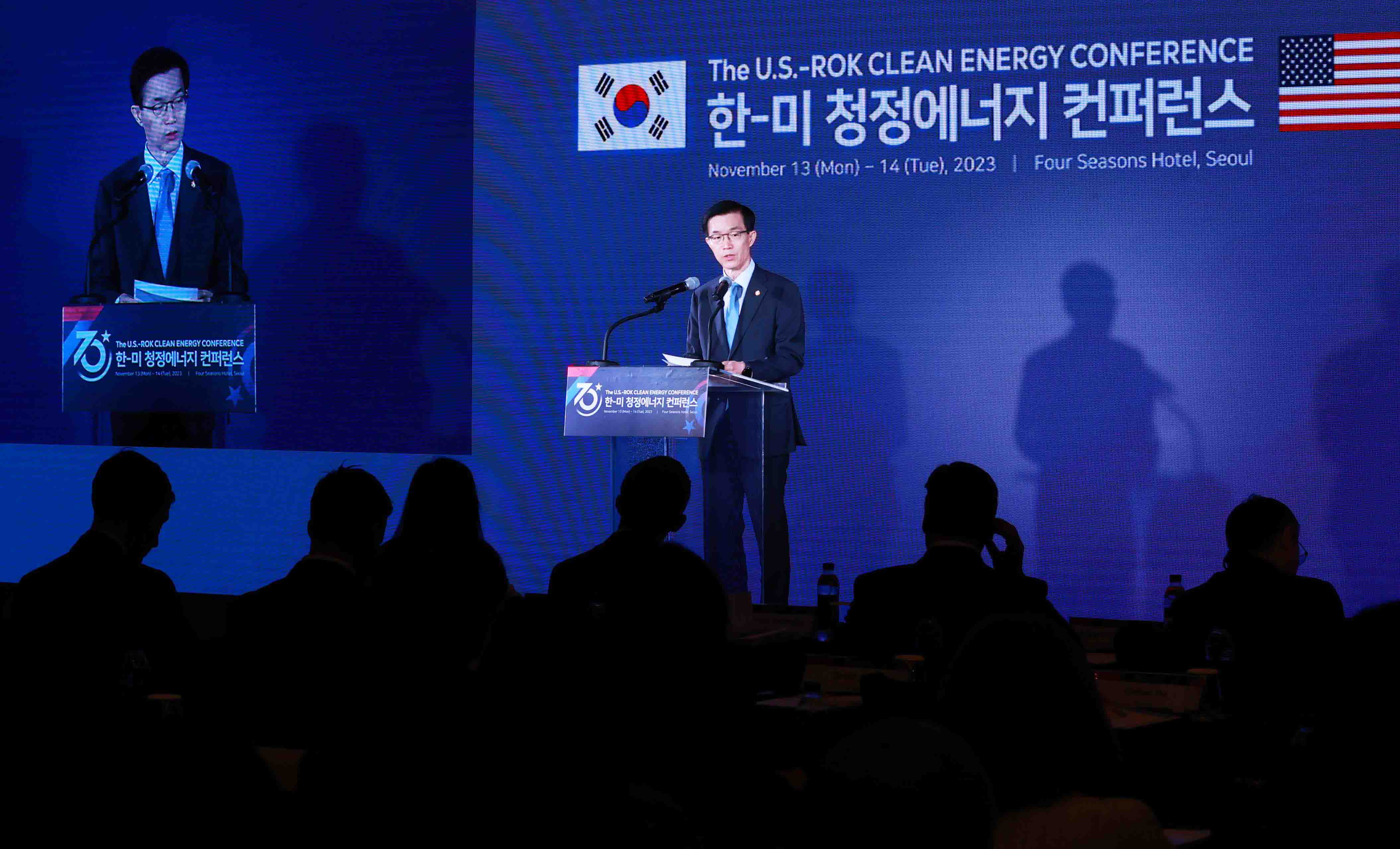 한-미 청정에너지 컨퍼런스 개최 2