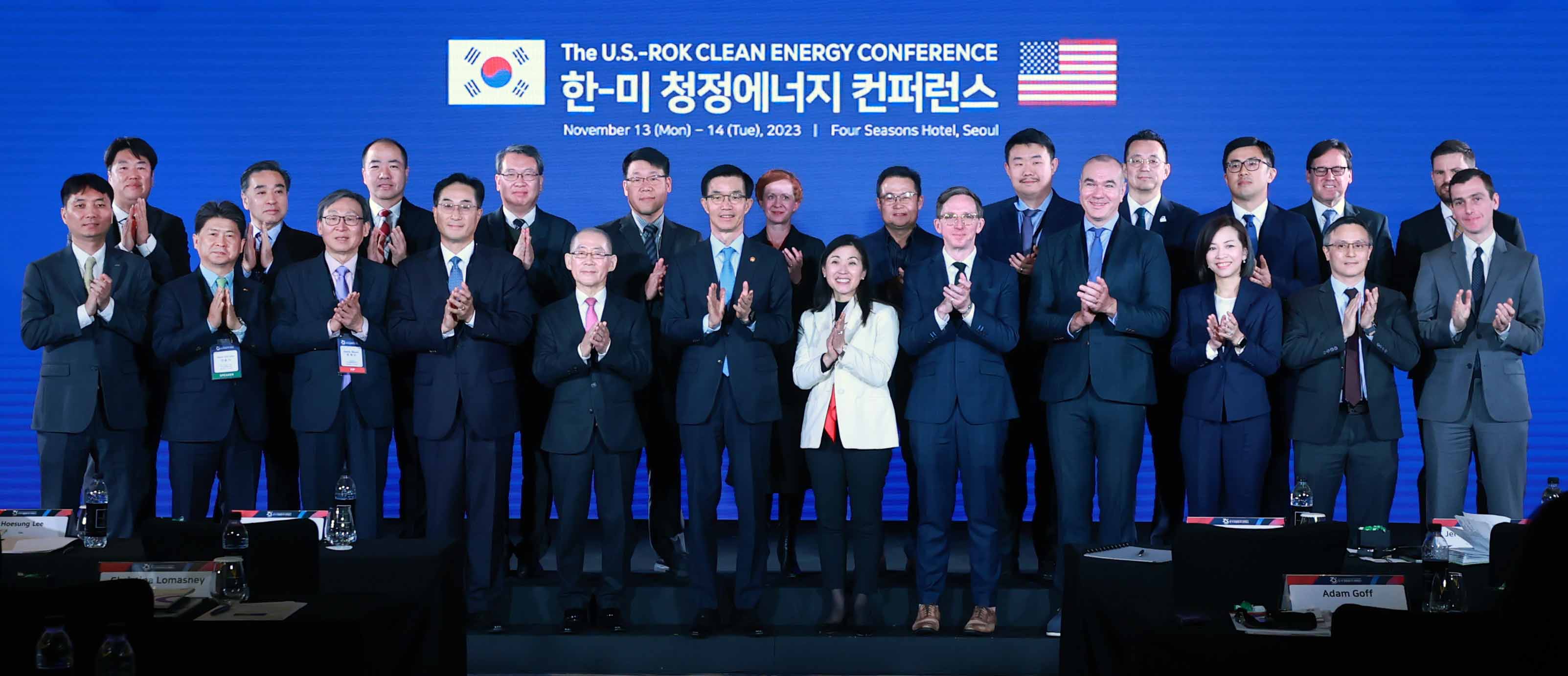 한-미 청정에너지 컨퍼런스 개최 1