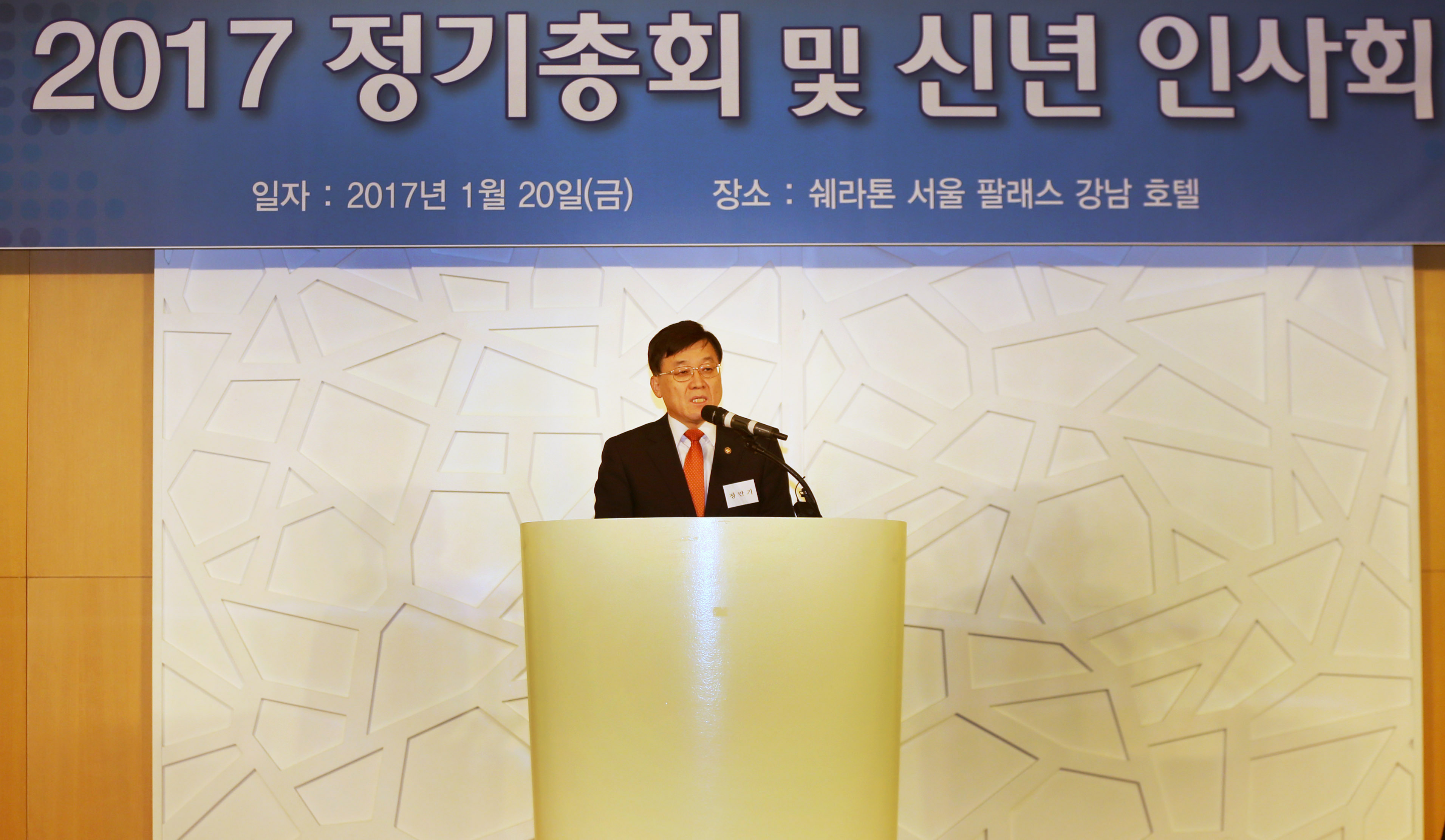 상우회 정기총회 및 신년인사회 1