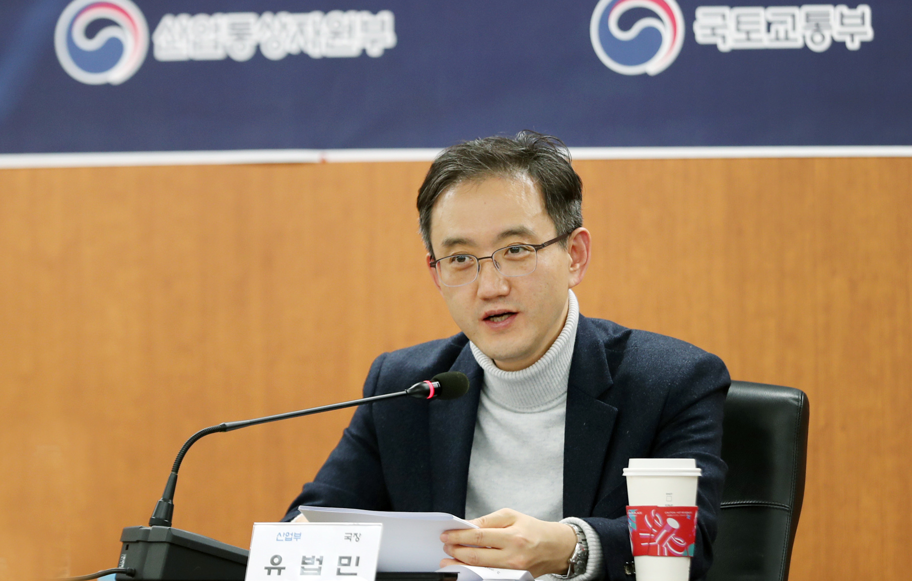 바이오연료 얼라이언스 제4차 전체회의 2