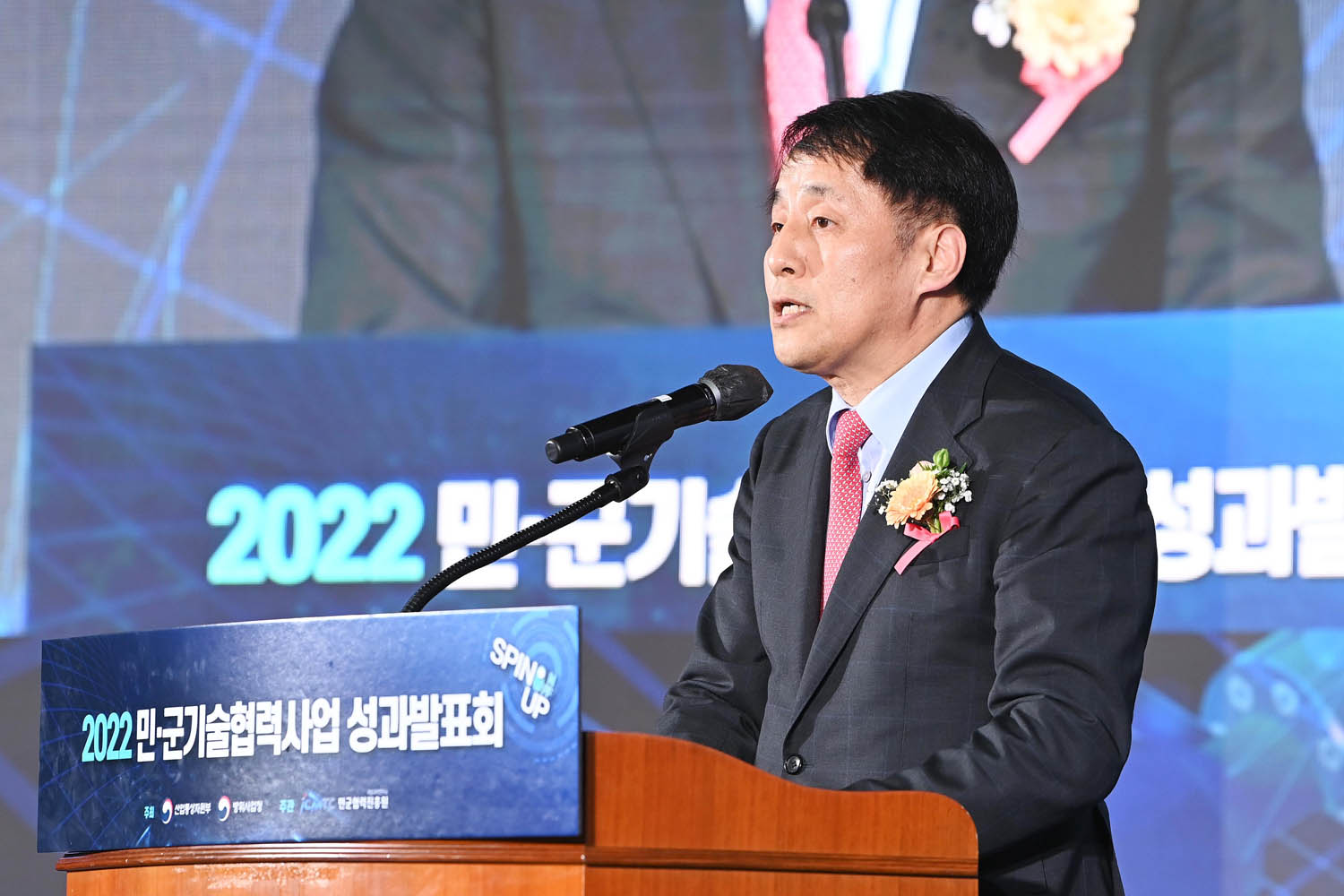 민군기술협력사업 성과발표회 개최 2