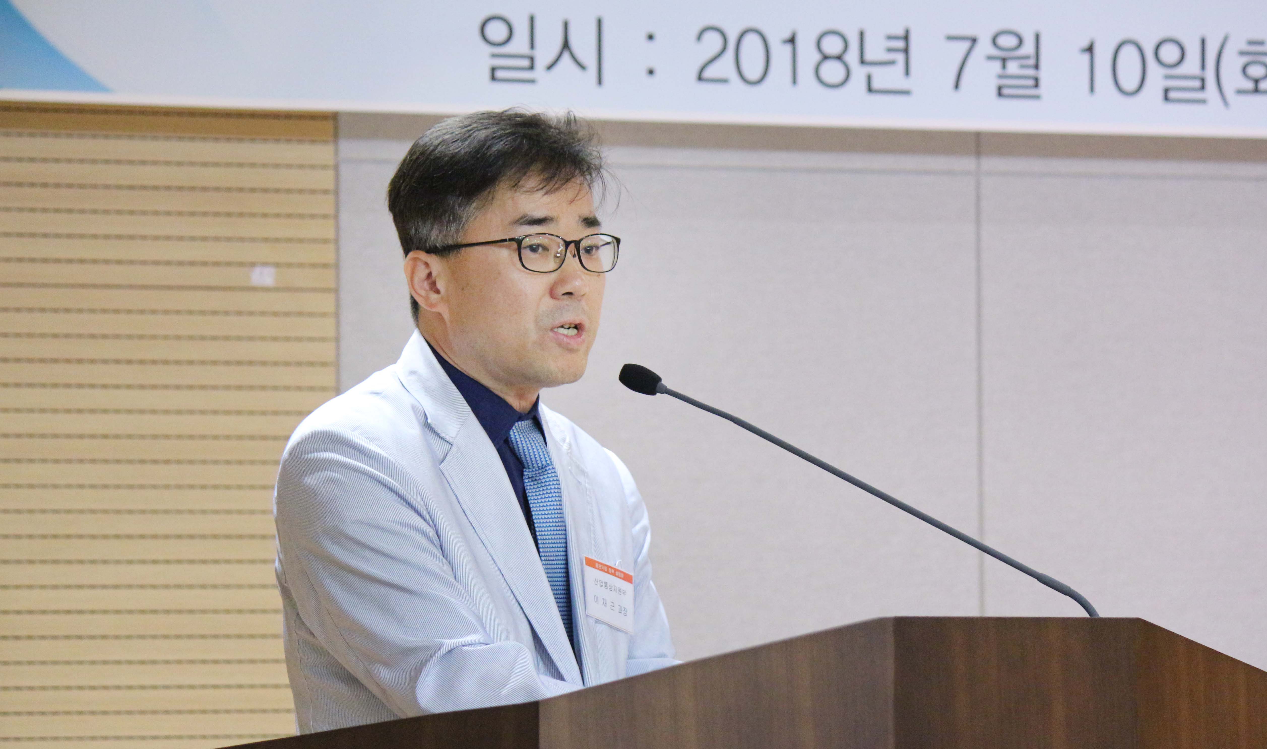 중견기업 정책 설명회 2