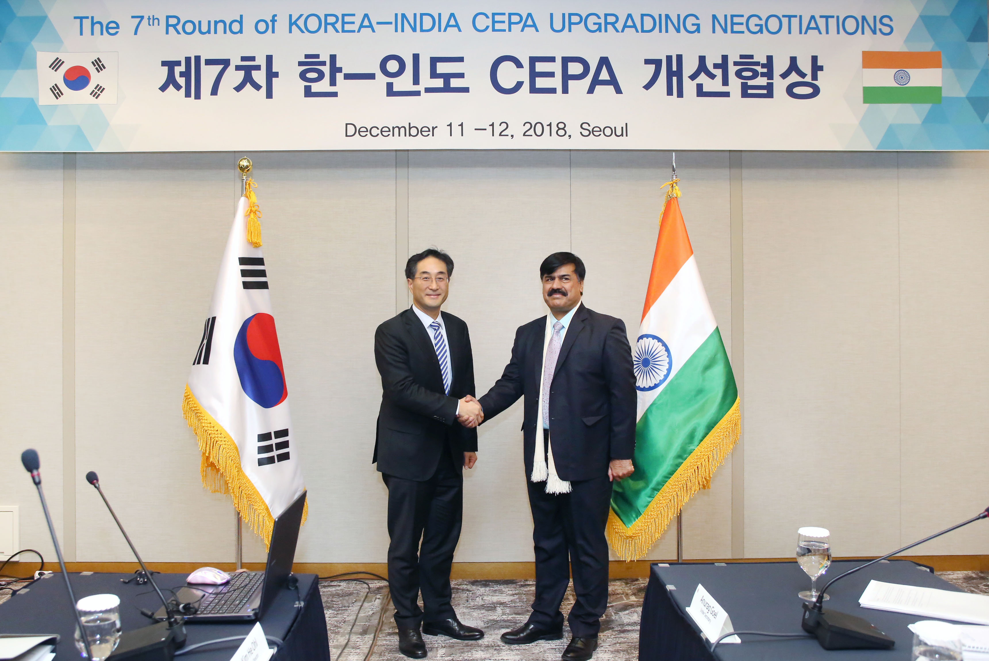 한-인도 포괄적 경제동반자협정 제7차 개선협상 1