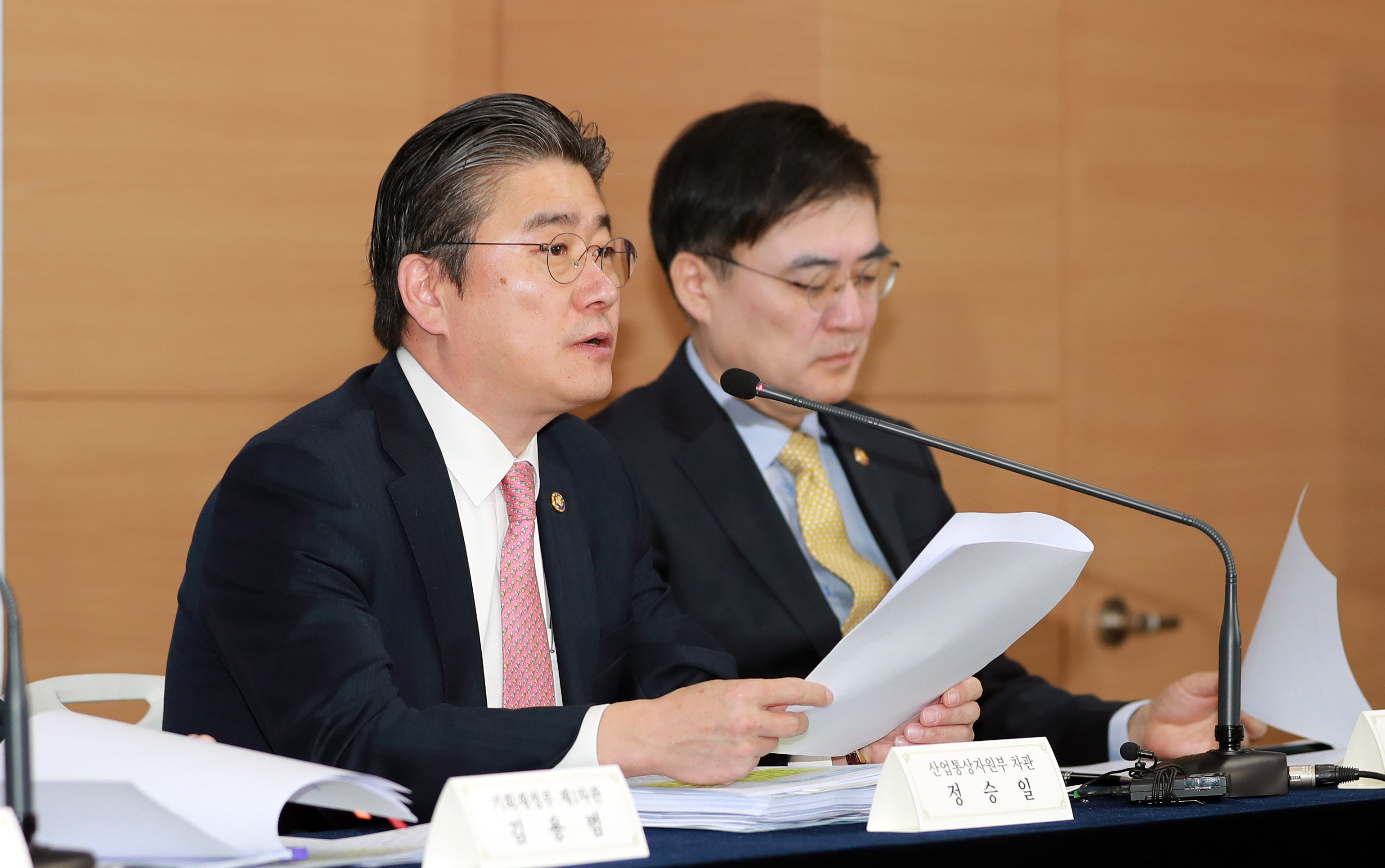 2020년 정부업무보고 관계부처 합동 브리핑 3