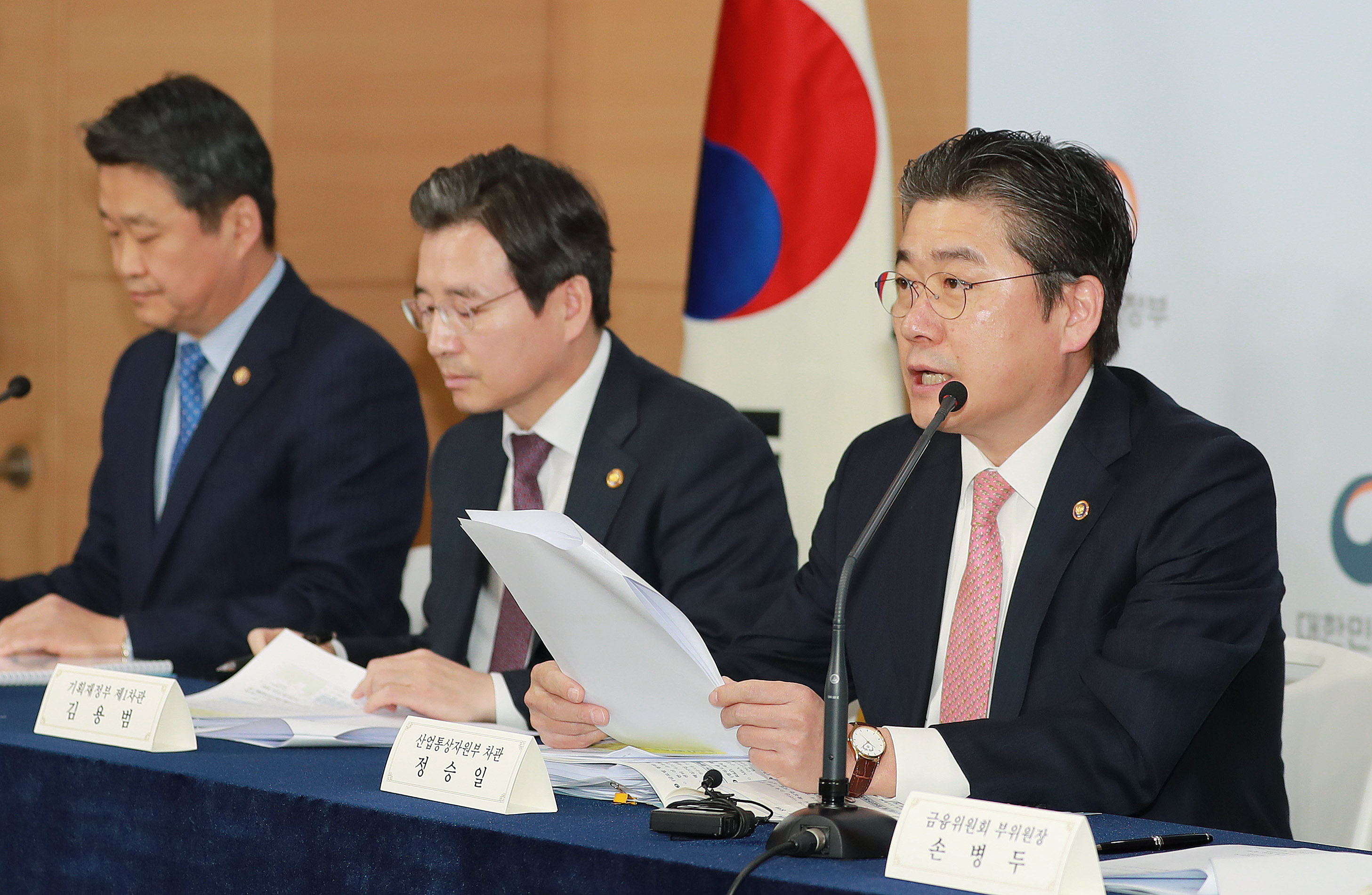 2020년 정부업무보고 관계부처 합동 브리핑 2