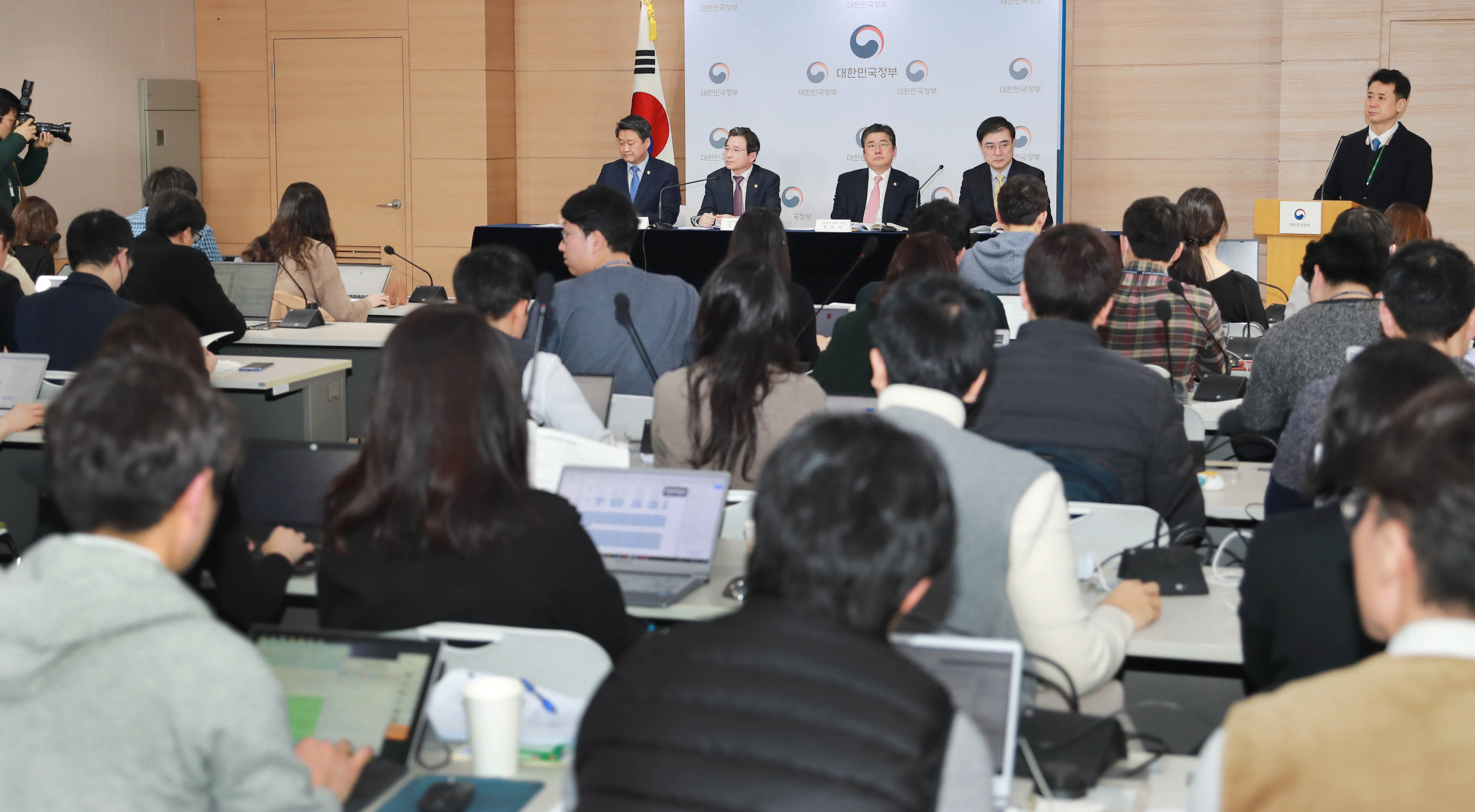 2020년 정부업무보고 관계부처 합동 브리핑 5