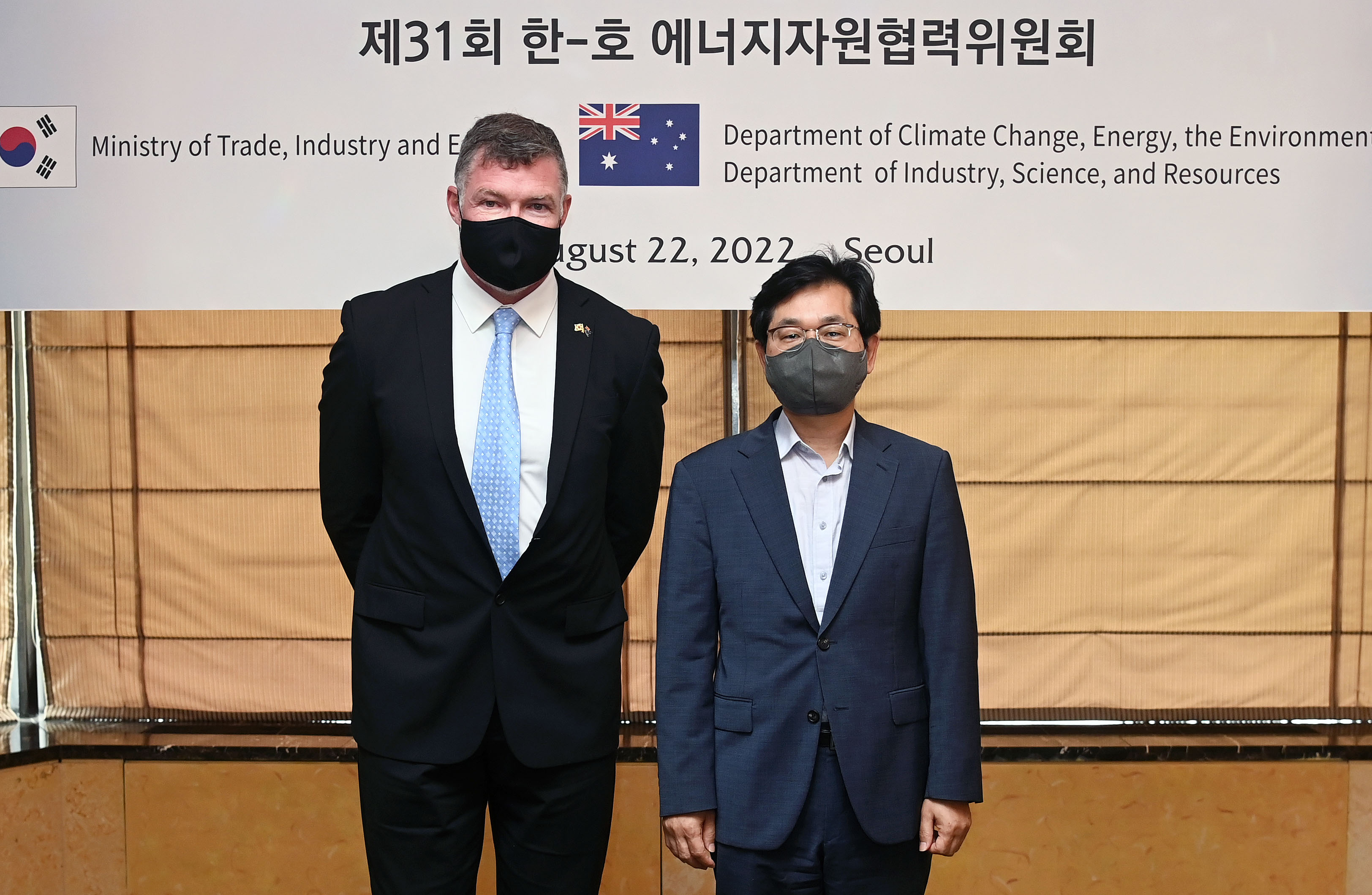제31차 한-호주 에너지자원협력위원회 개최 2