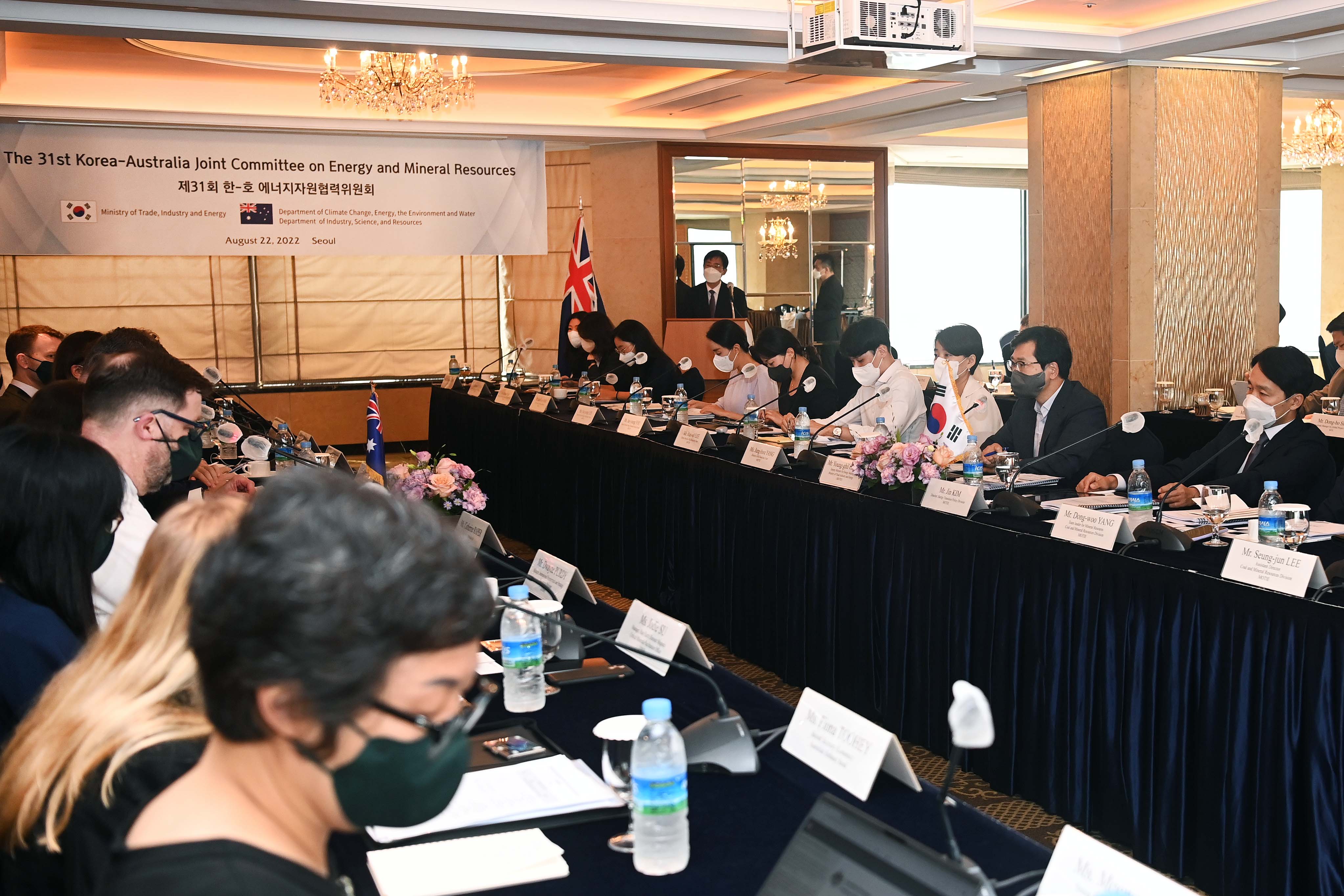 제31차 한-호주 에너지자원협력위원회 개최 6