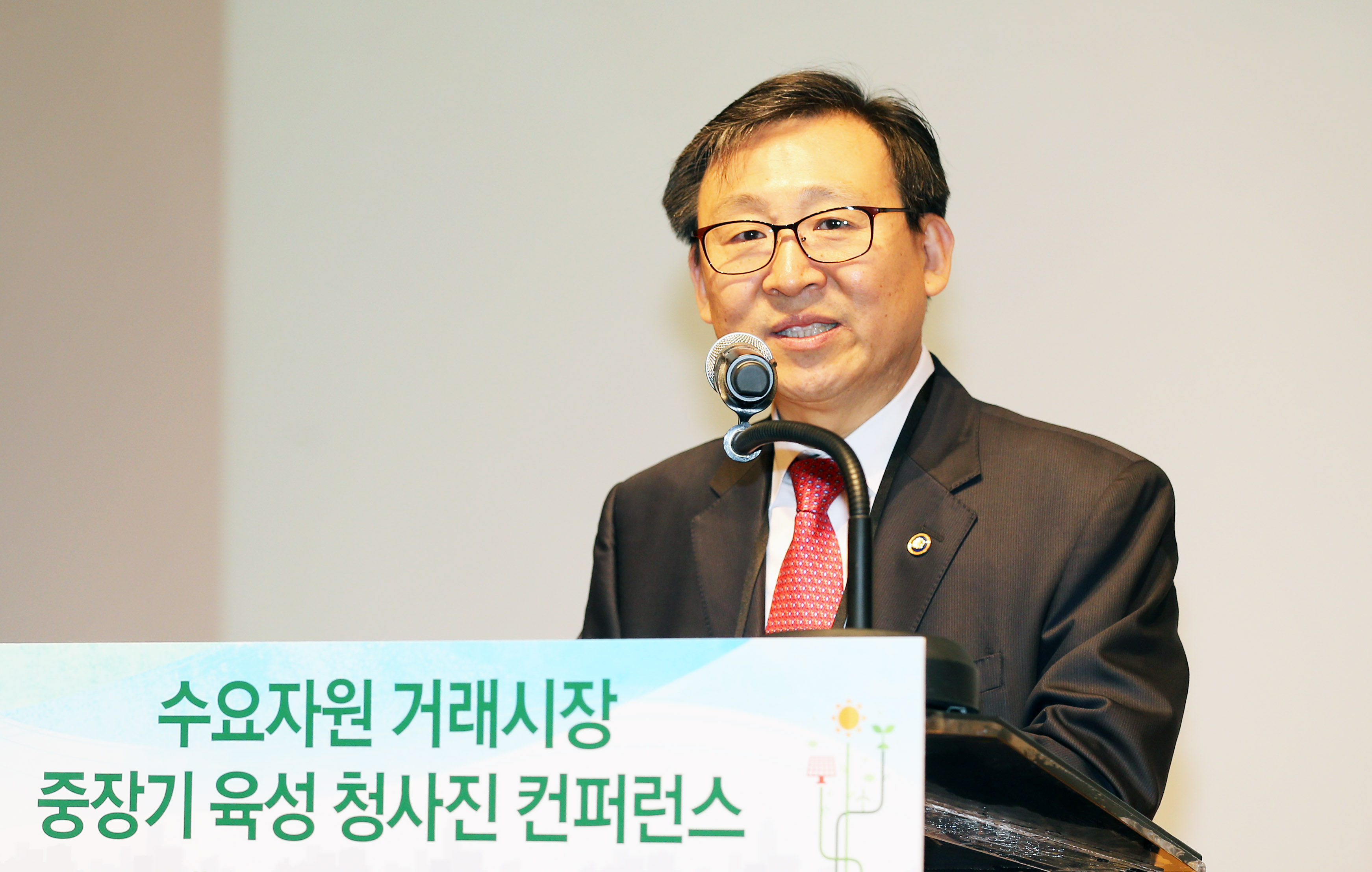 수요자원 거래시장 중장기 육성 청사진 컨퍼런스 4