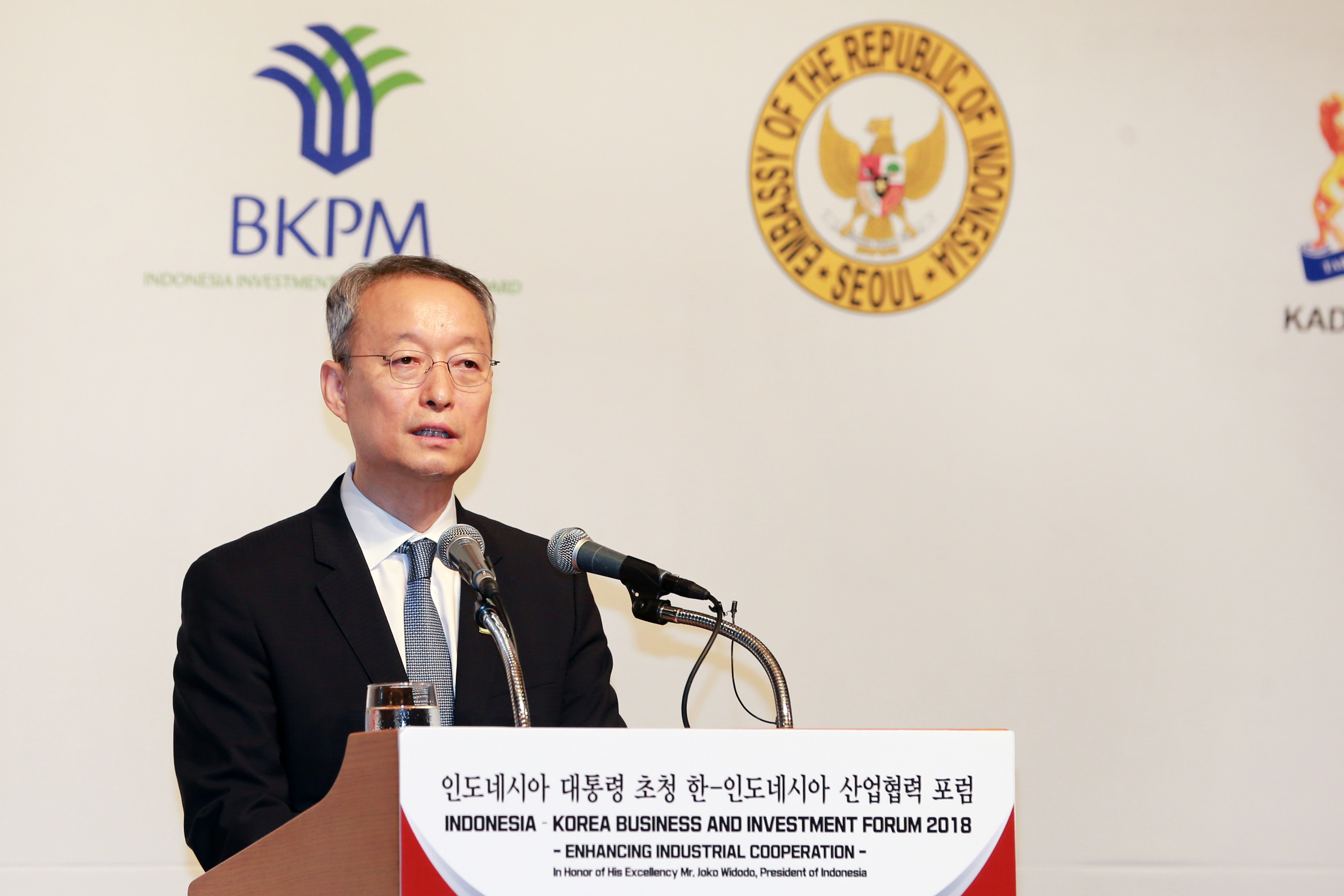 한-인도네시아 산업협력 포럼 5