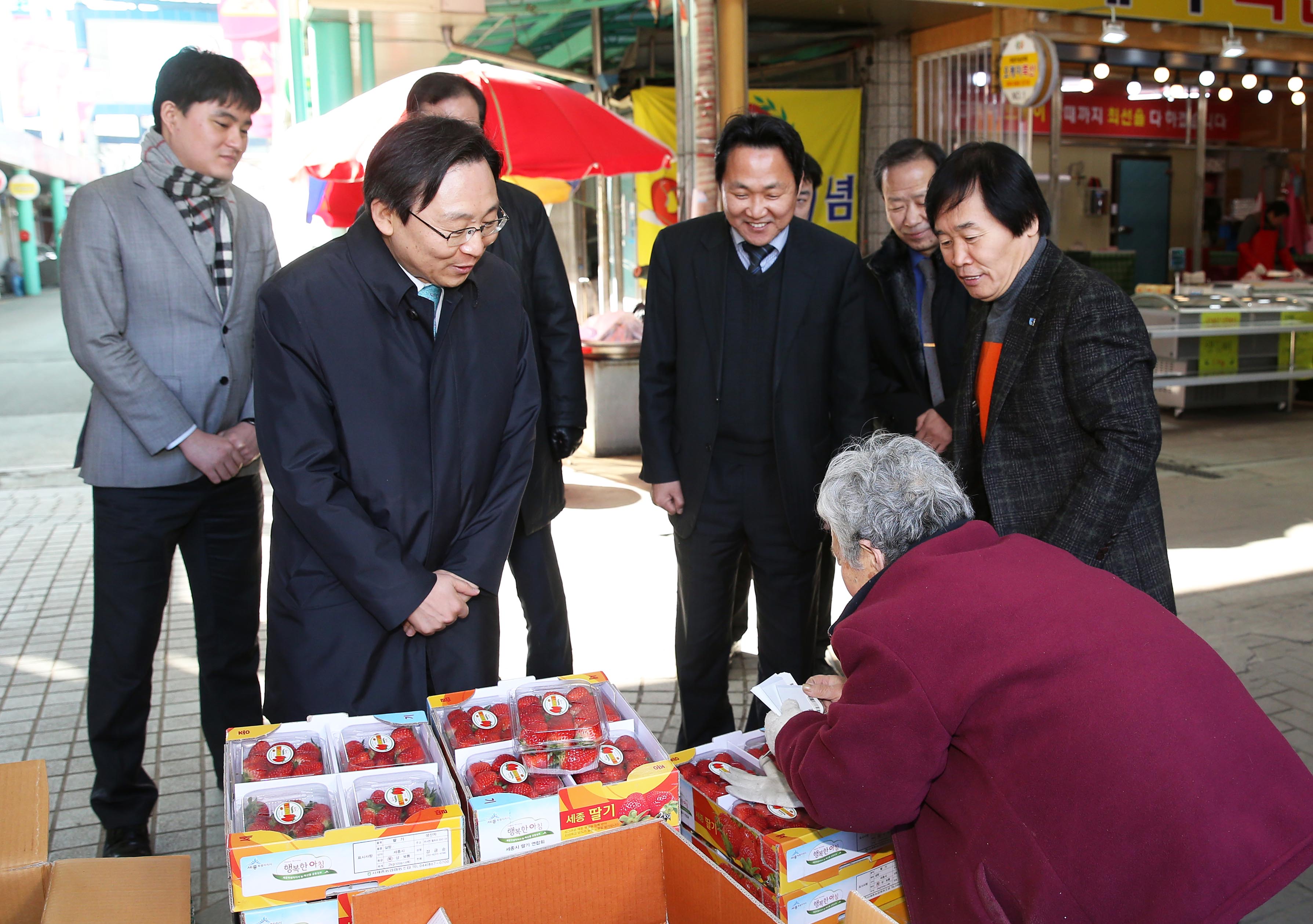 설 명절을 맞아 지역전통시장인 세종시장 방문 1