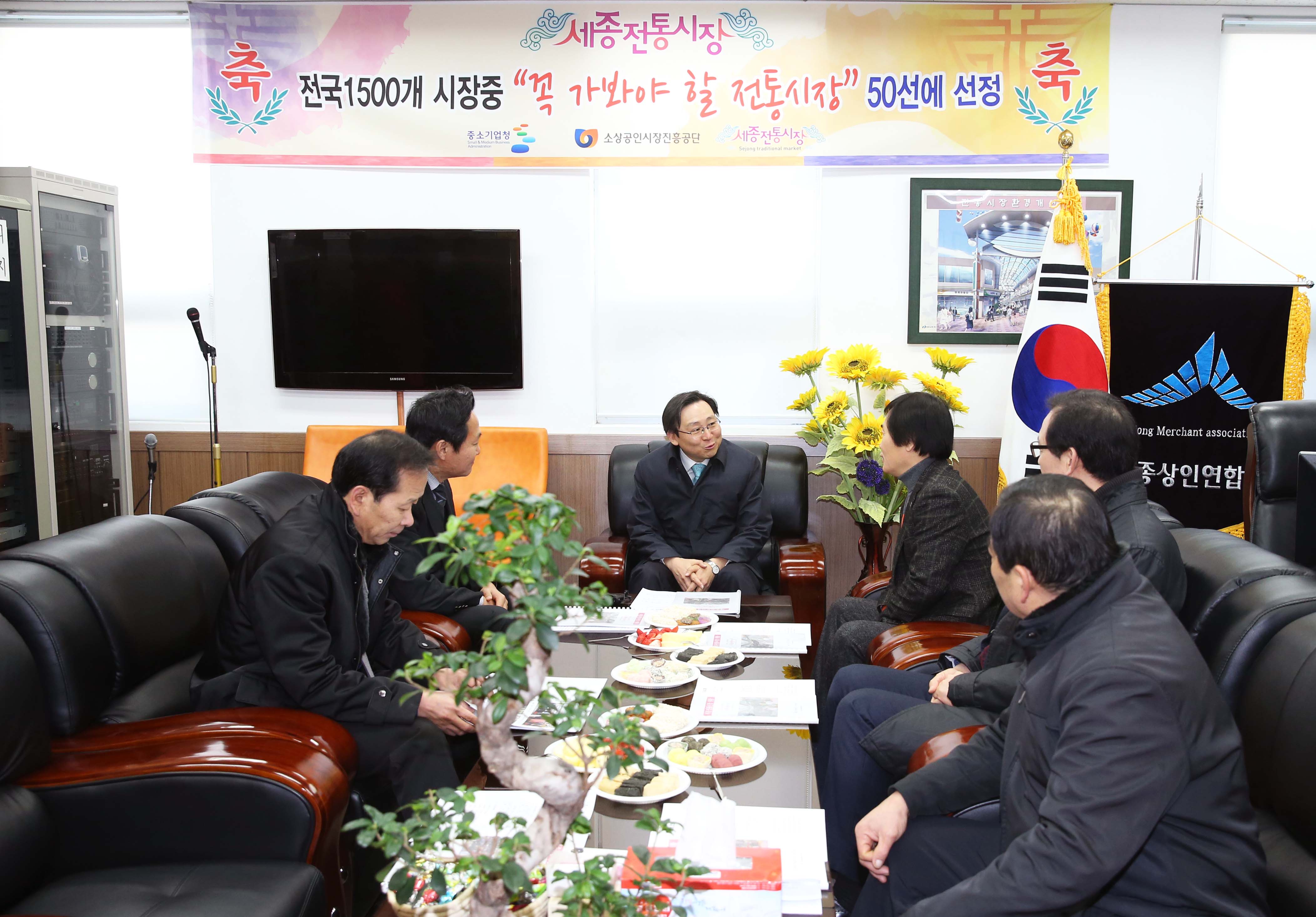 설 명절을 맞아 지역전통시장인 세종시장 방문 5