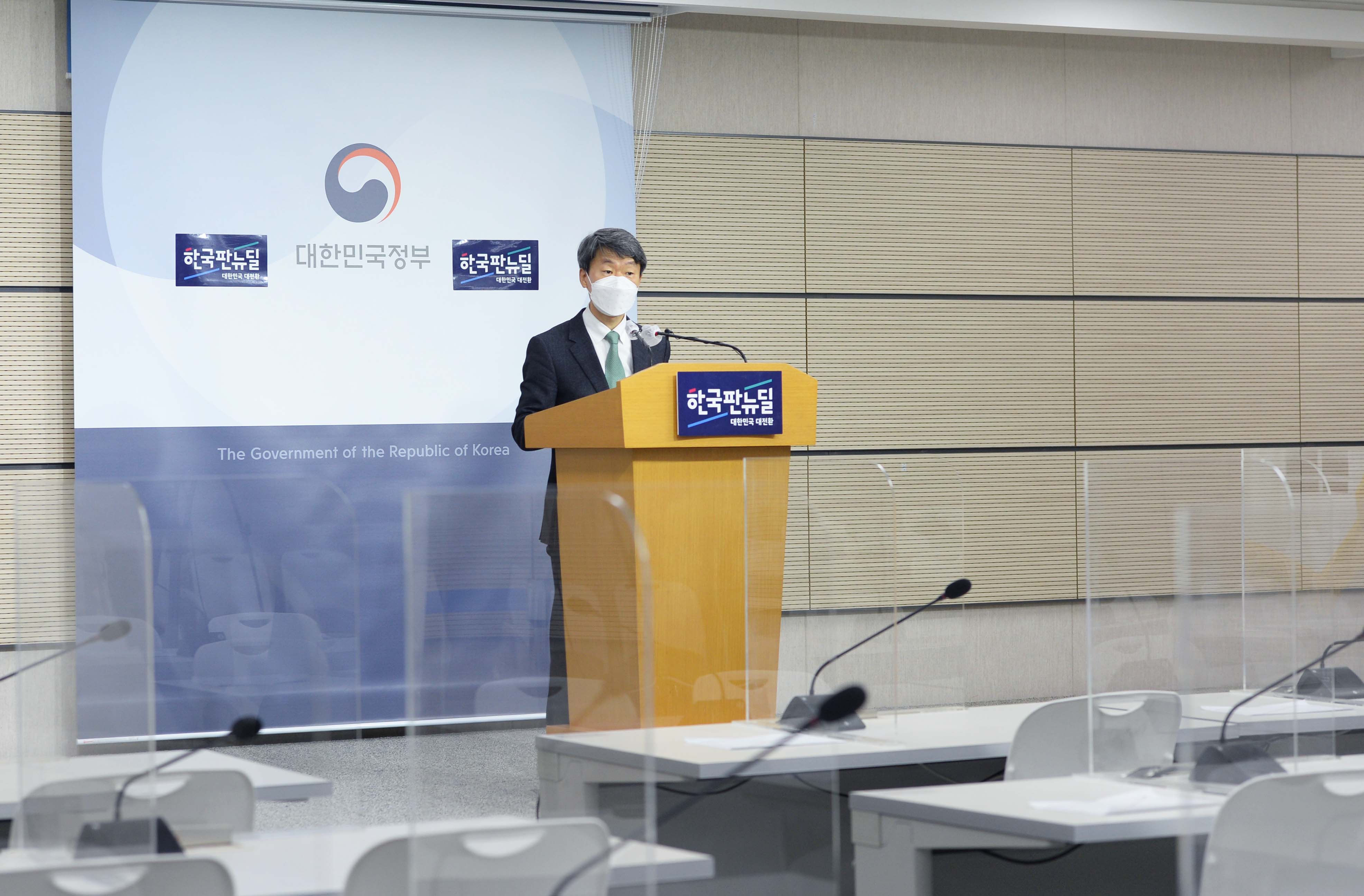 2020년 11월 수출입동향 브리핑 3