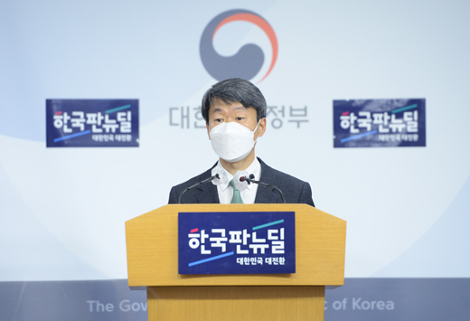 2020년 11월 수출입동향 브리핑 1