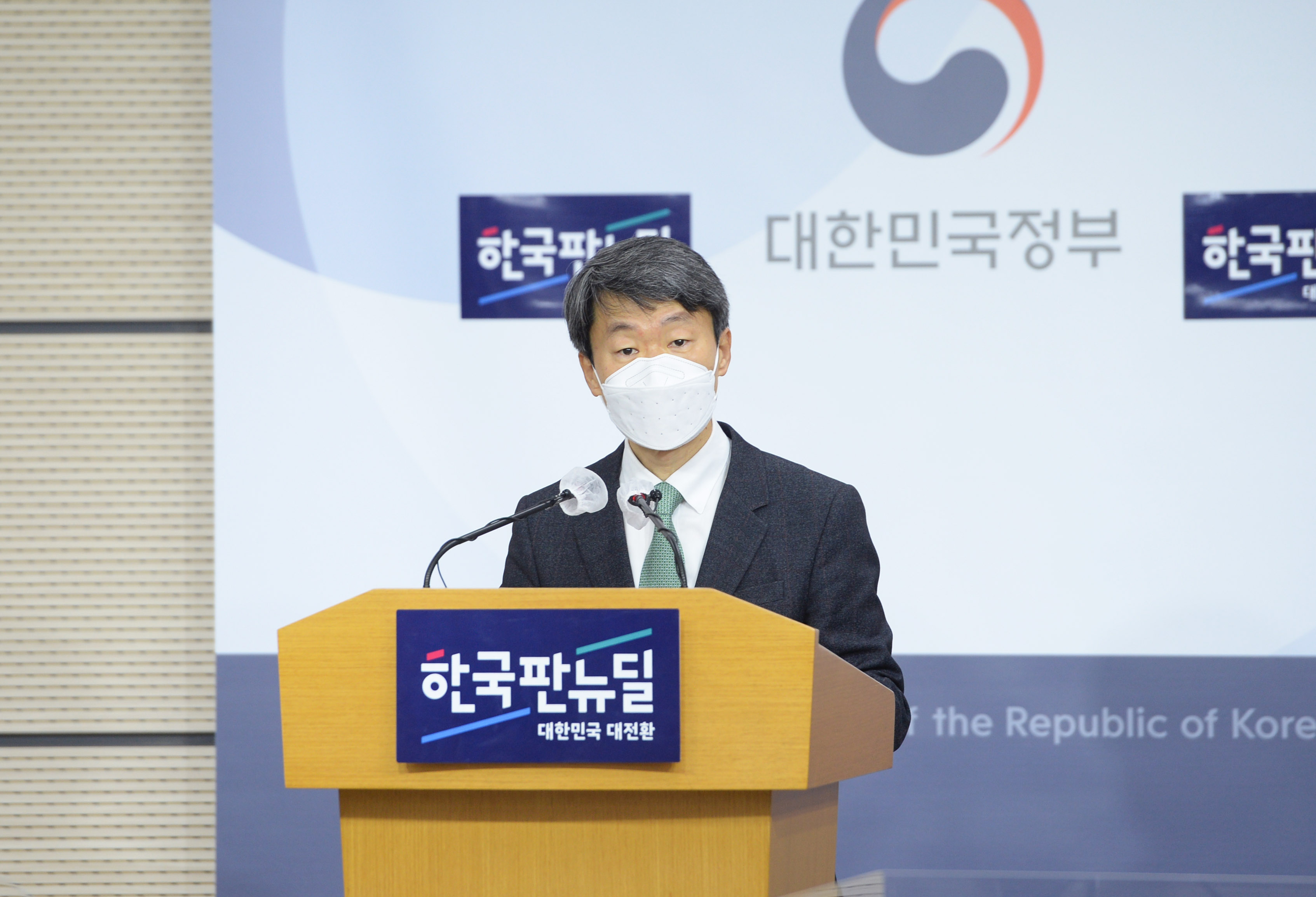 2020년 11월 수출입동향 브리핑 6