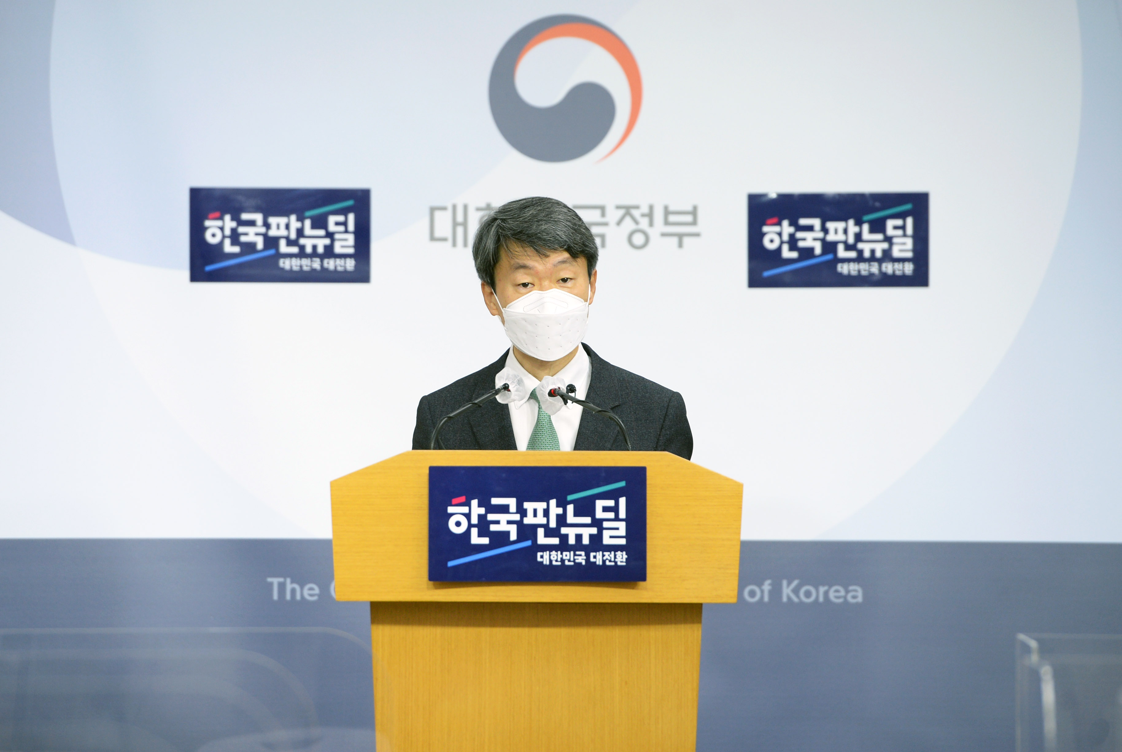 2020년 11월 수출입동향 브리핑 5