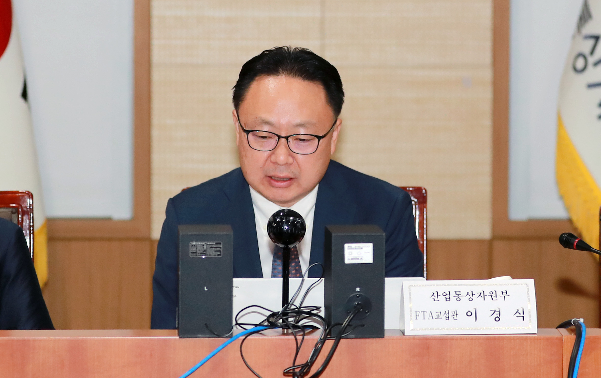제3차 한-중국 자유무역협정(FTA) 공동위원회 2