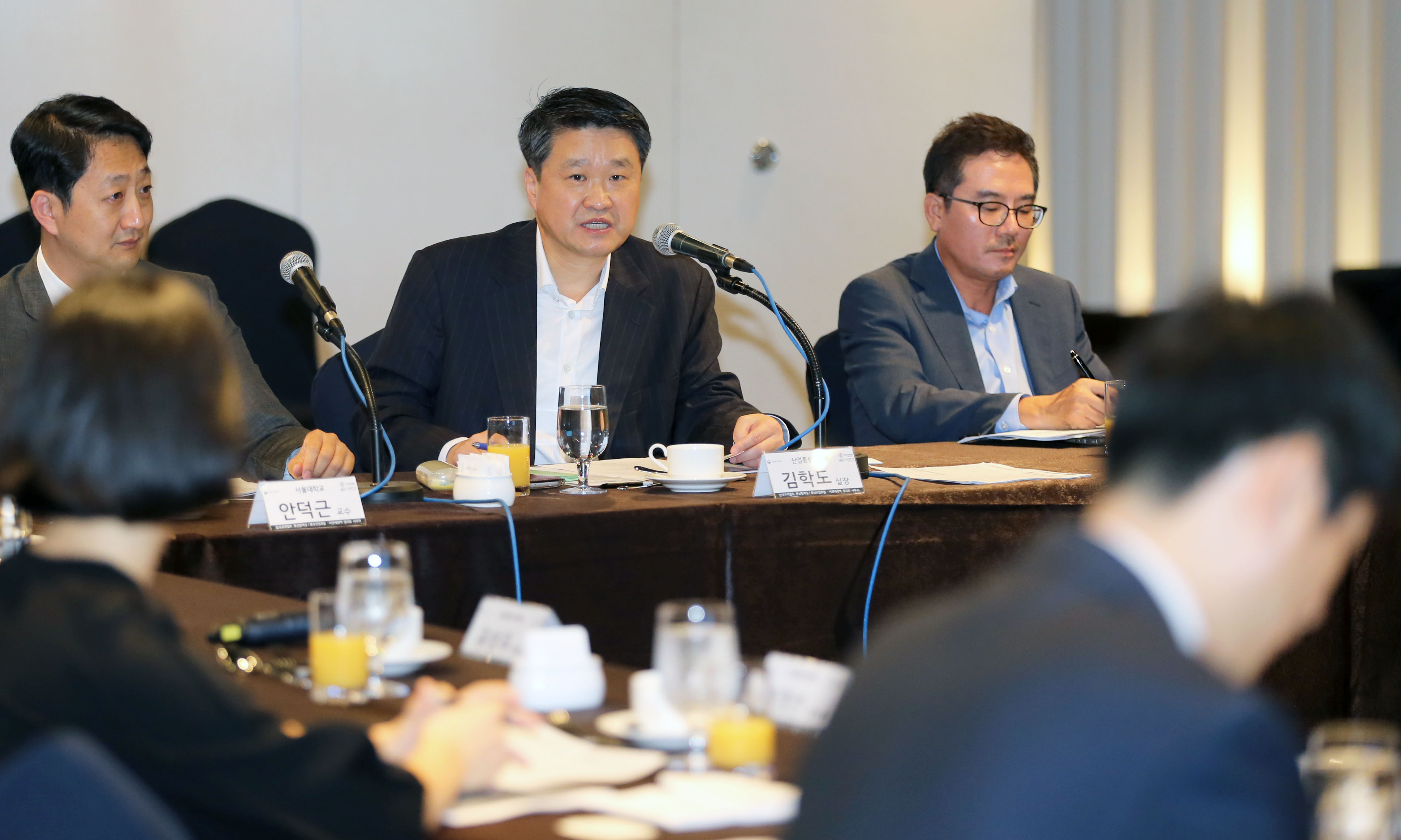 제5회 환태평양경제동반자협정(TPP) 전략포럼 1