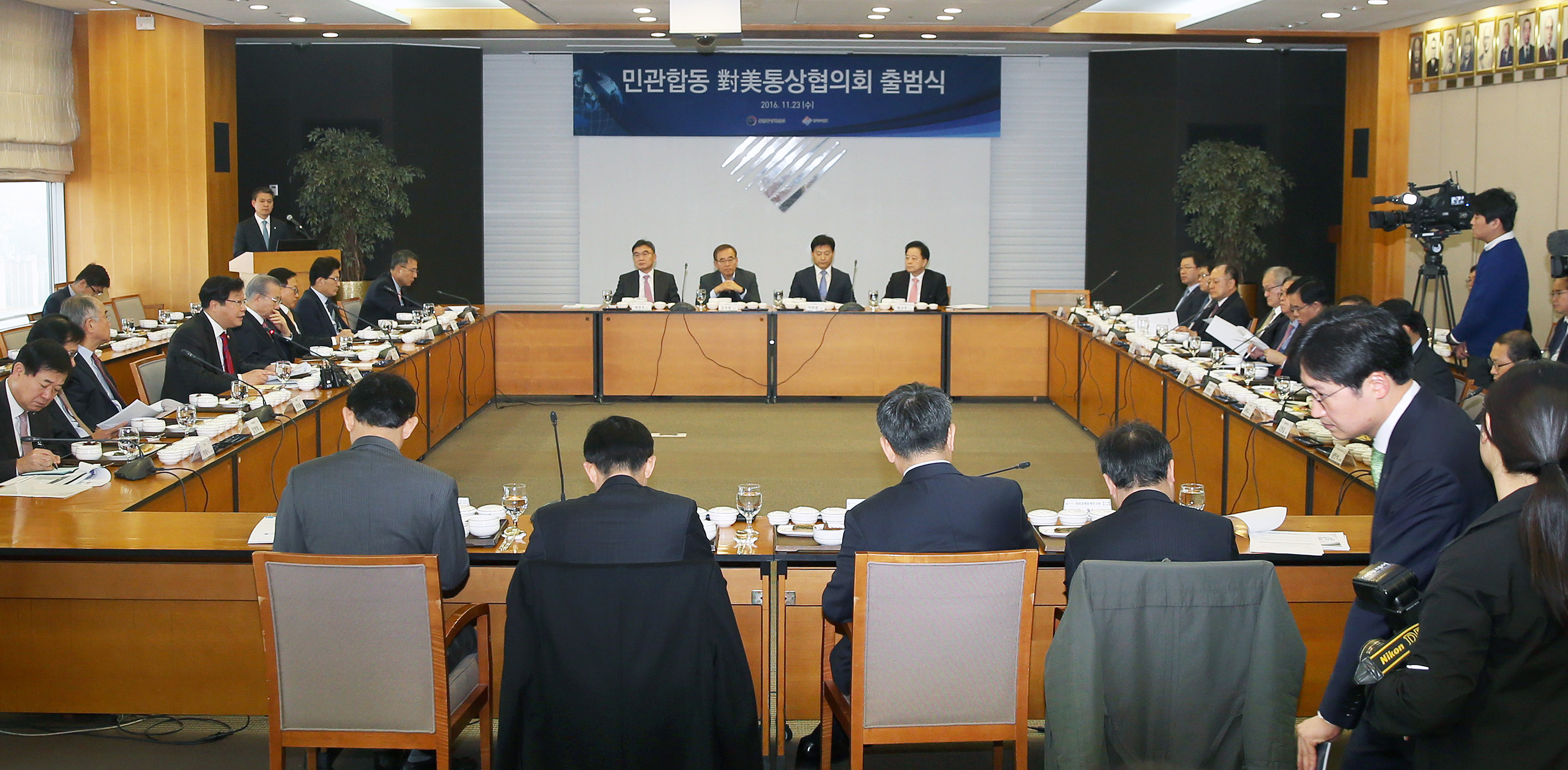 민관합동 對美통상협의회 3