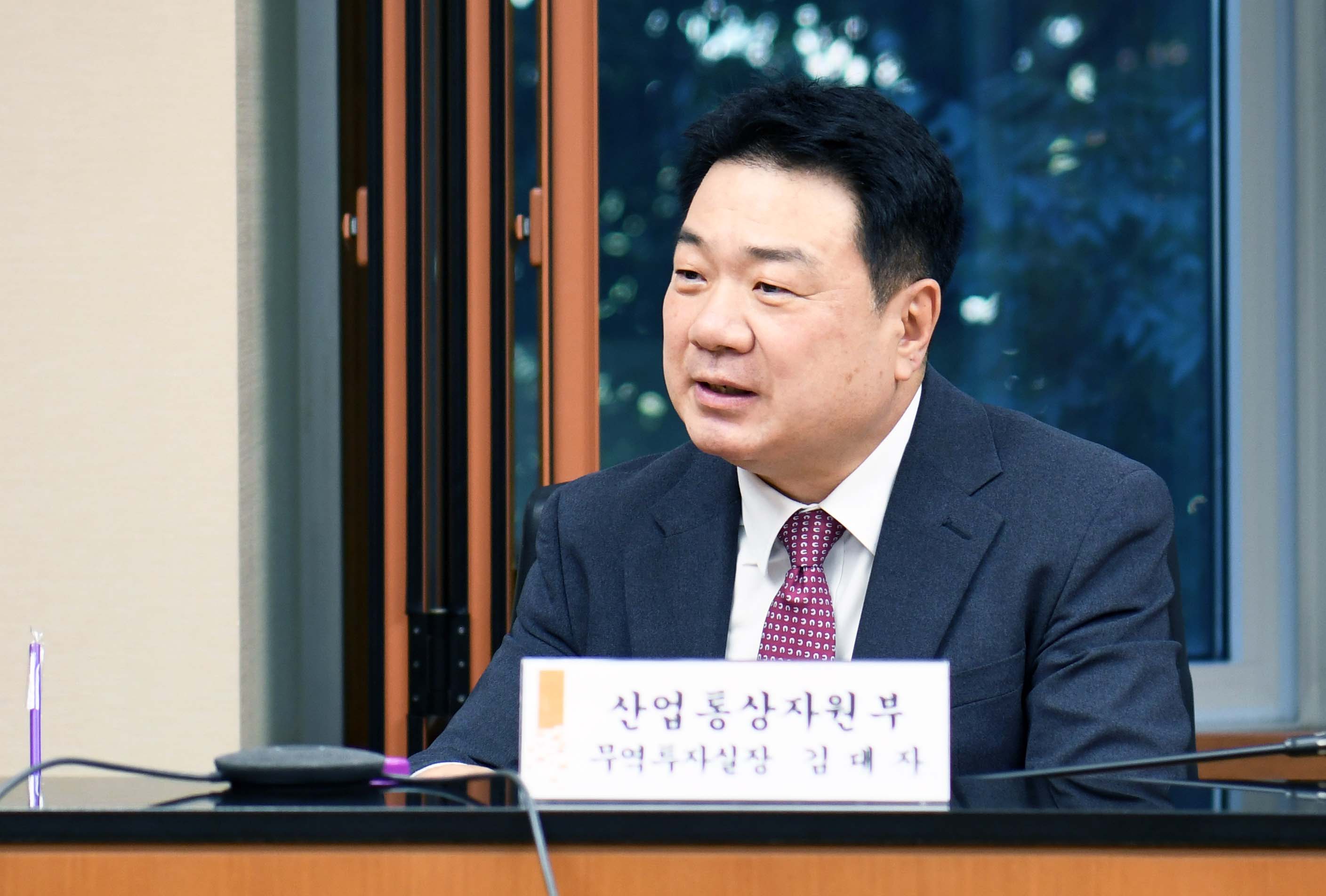 미국 동부 항만노조 파업 긴급 상황 점검회의 3