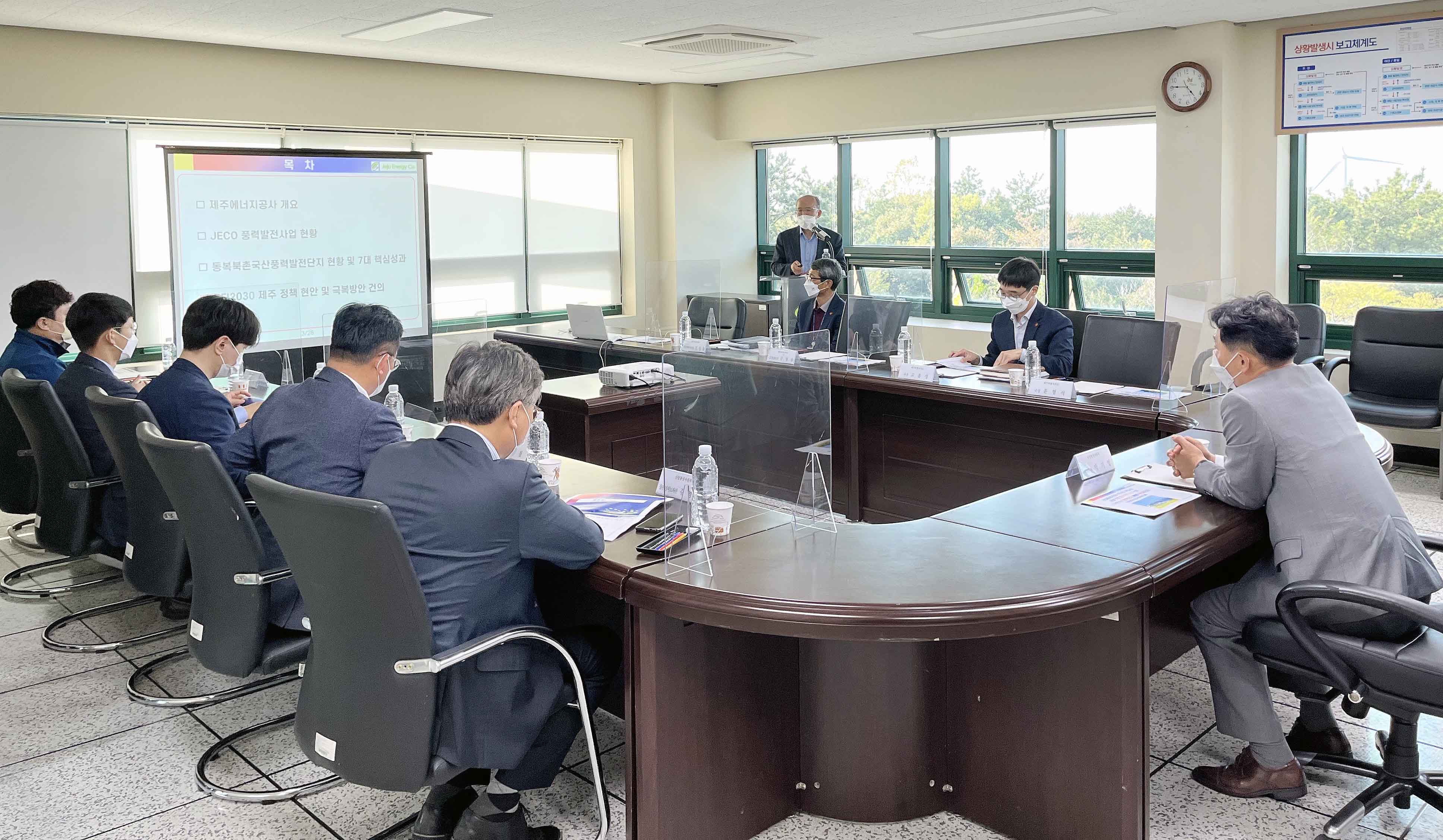 제주 동복·북촌 풍력발전단지 현장방문 4