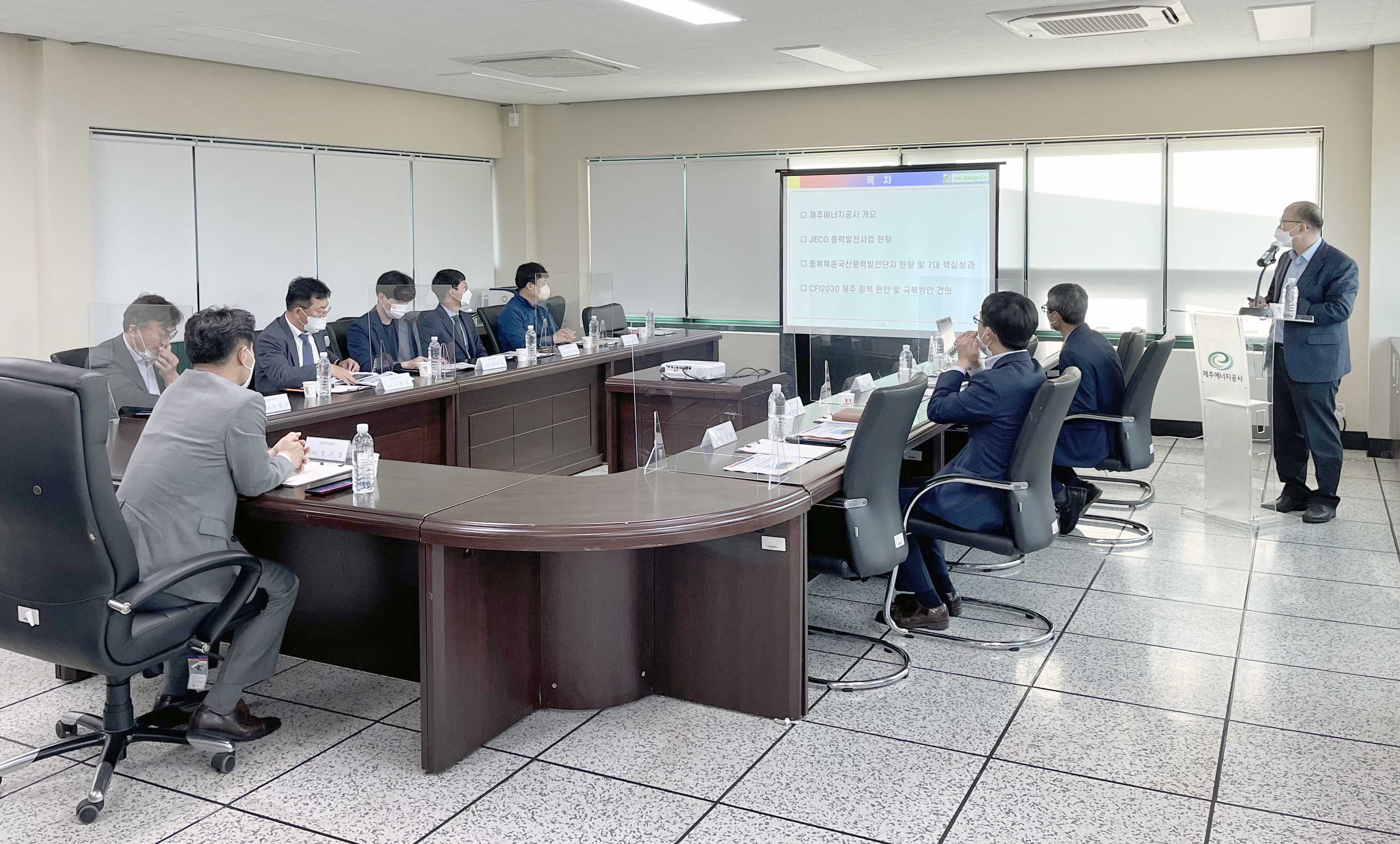 제주 동복·북촌 풍력발전단지 현장방문 2