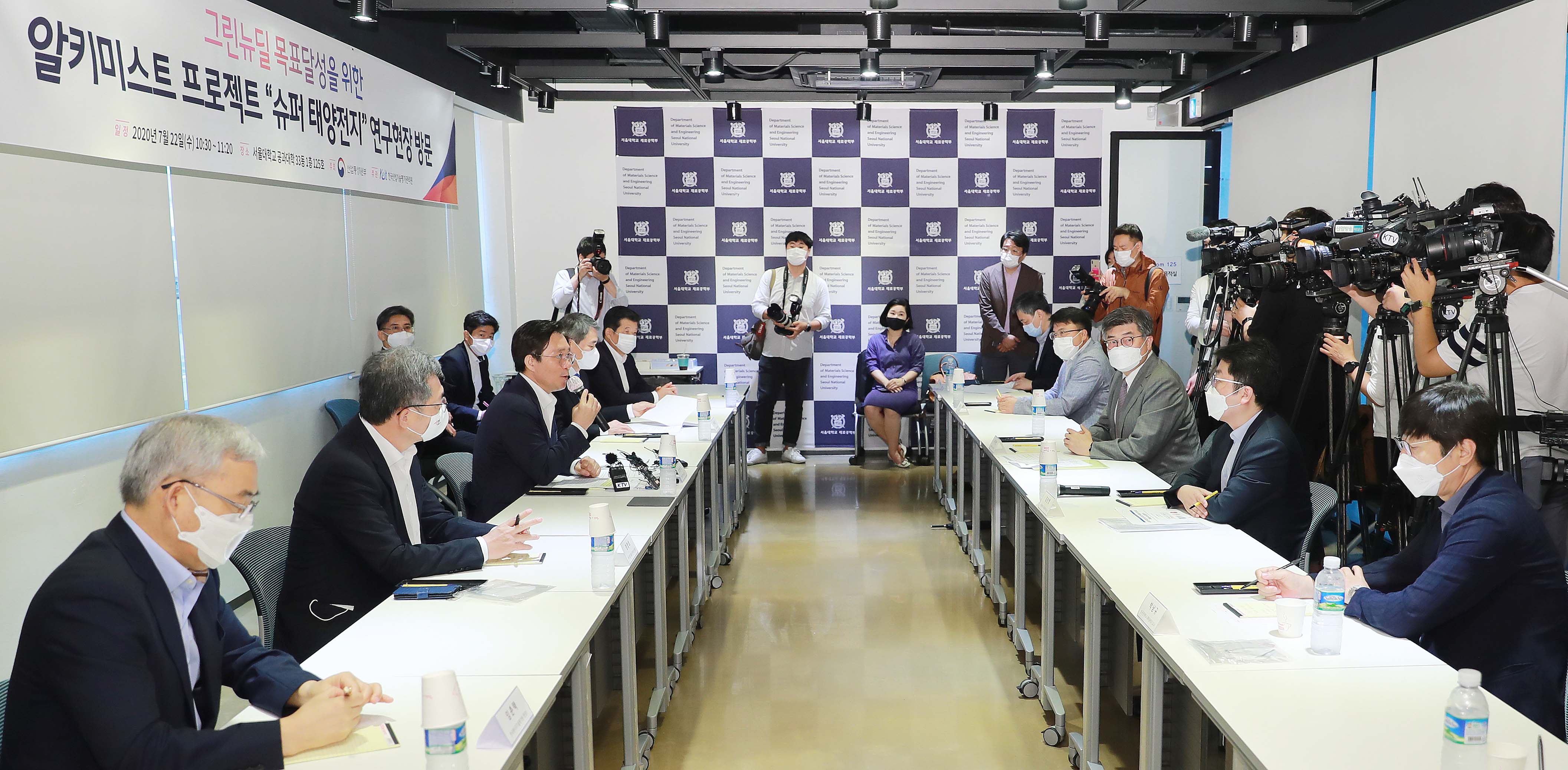 알키미스트 프로젝트 슈퍼 태양전지 연구현장 방문 5