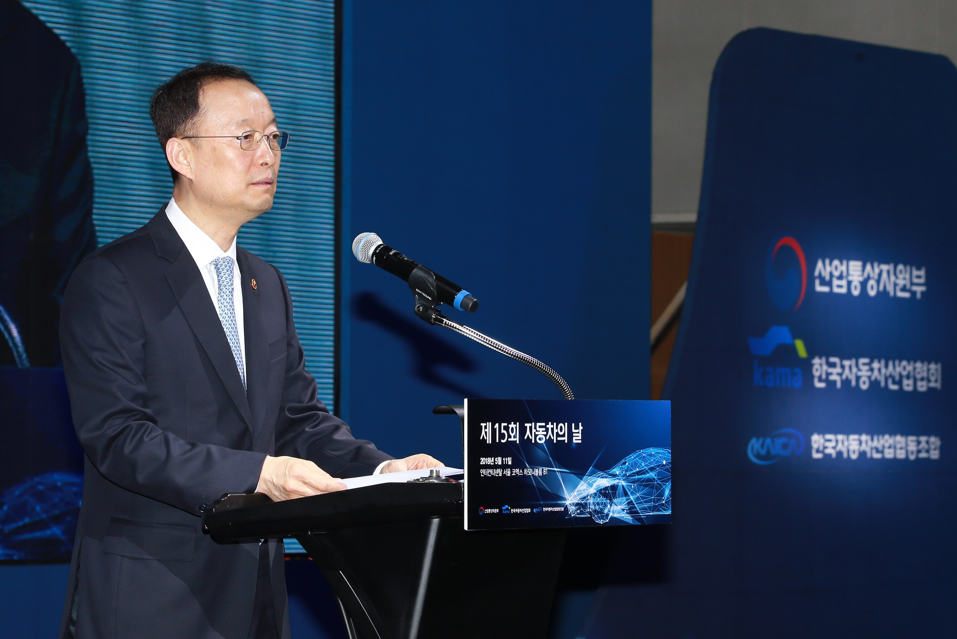 제15회 자동차의 날 기념식 4