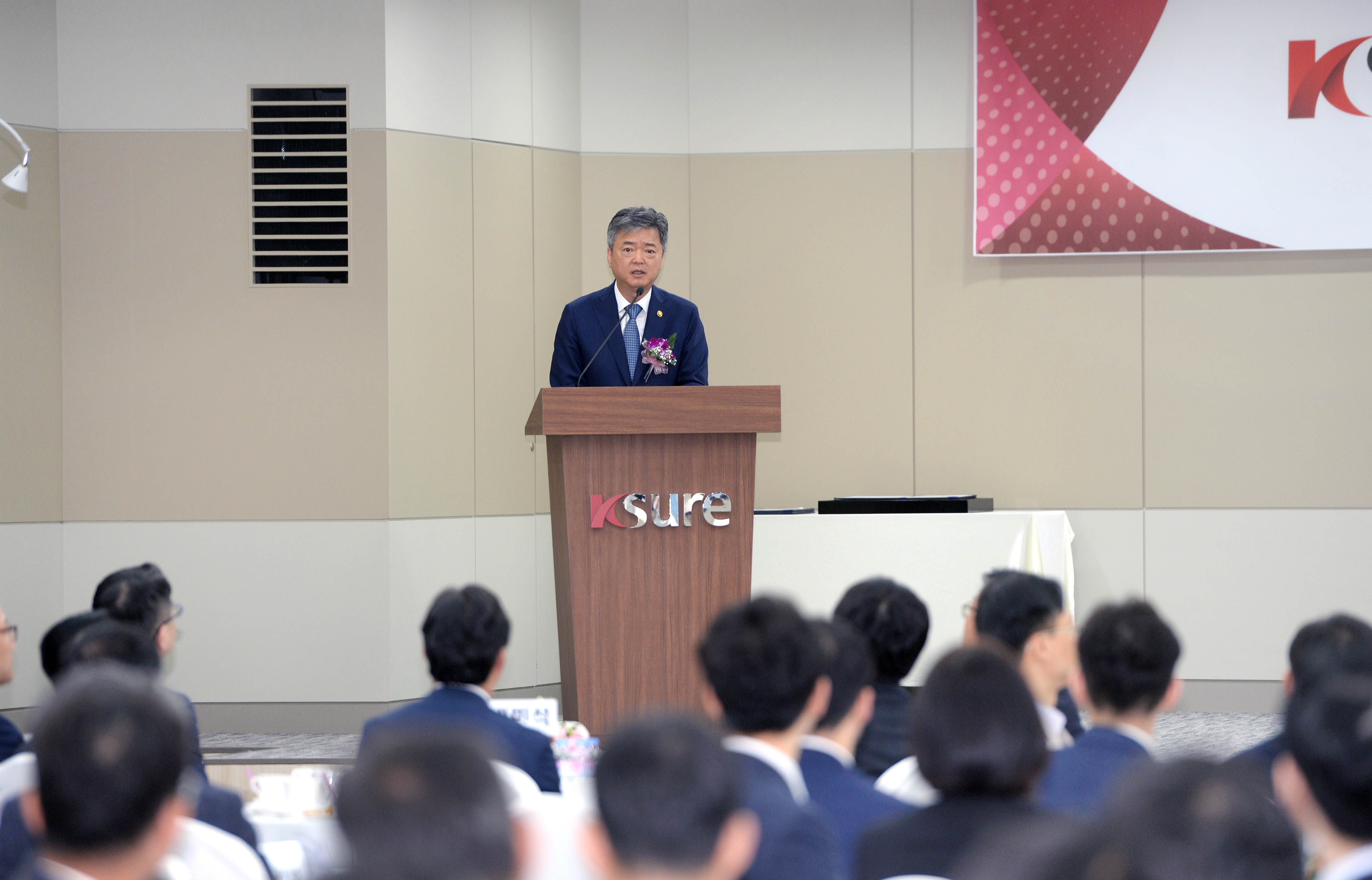 한국무역보험공사 창립25주년 기념식 5