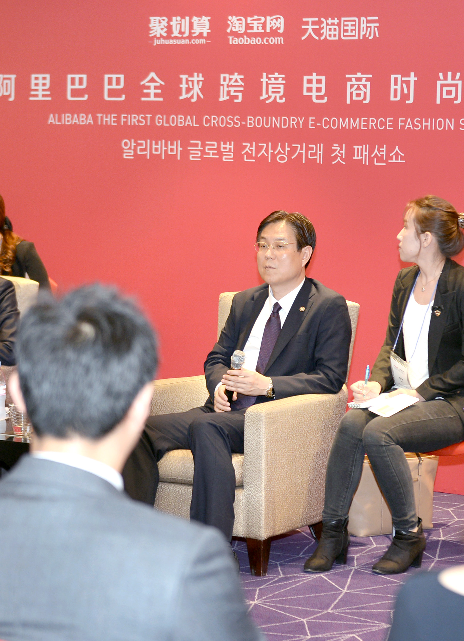 알리바바 글로벌 전자상거래 관련 기자회견 3