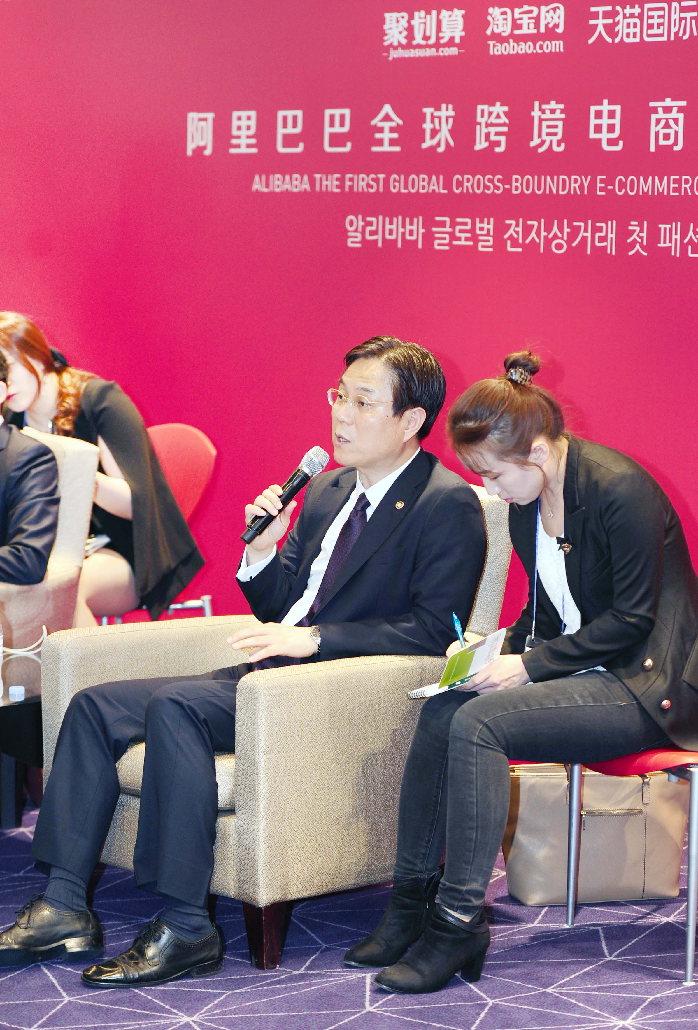 알리바바 글로벌 전자상거래 관련 기자회견 5