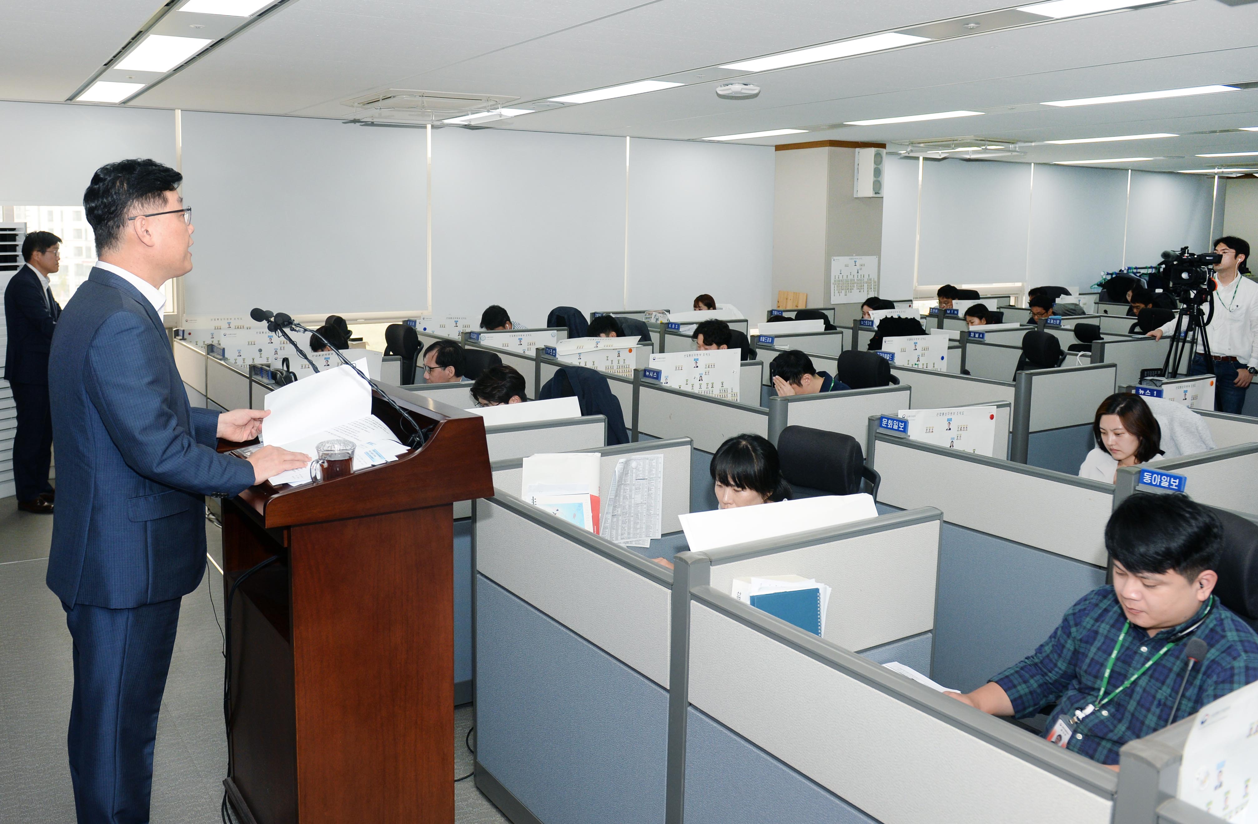 2019년 9월 수출입동향 브리핑  5