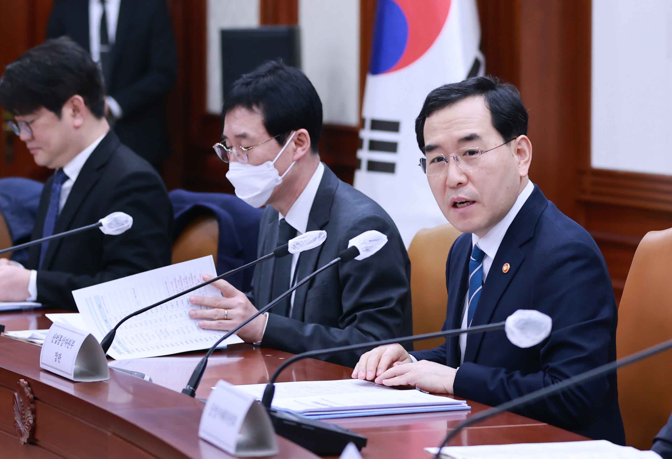 수출투자책임관회의 개최 4