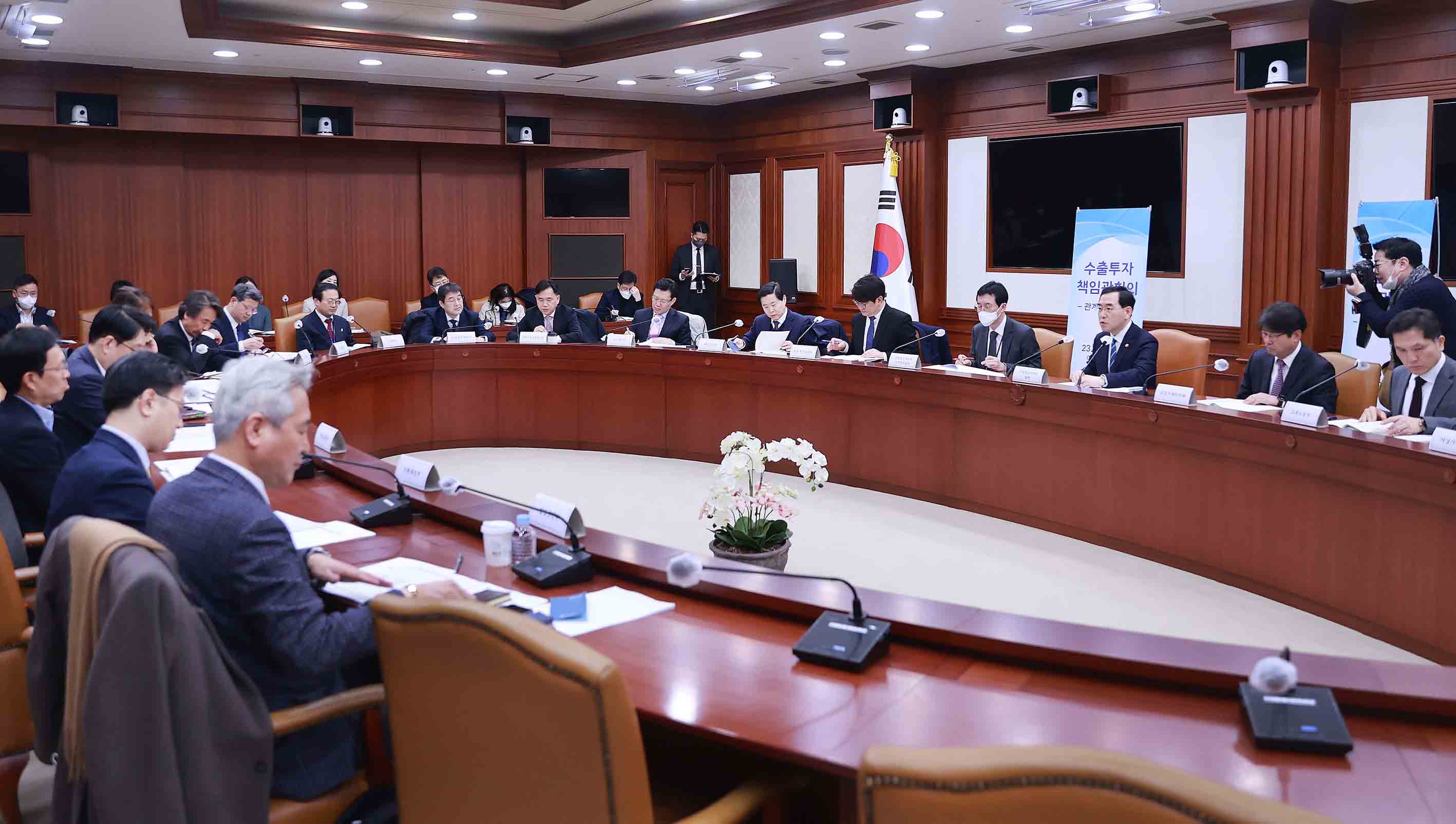 수출투자책임관회의 개최 5