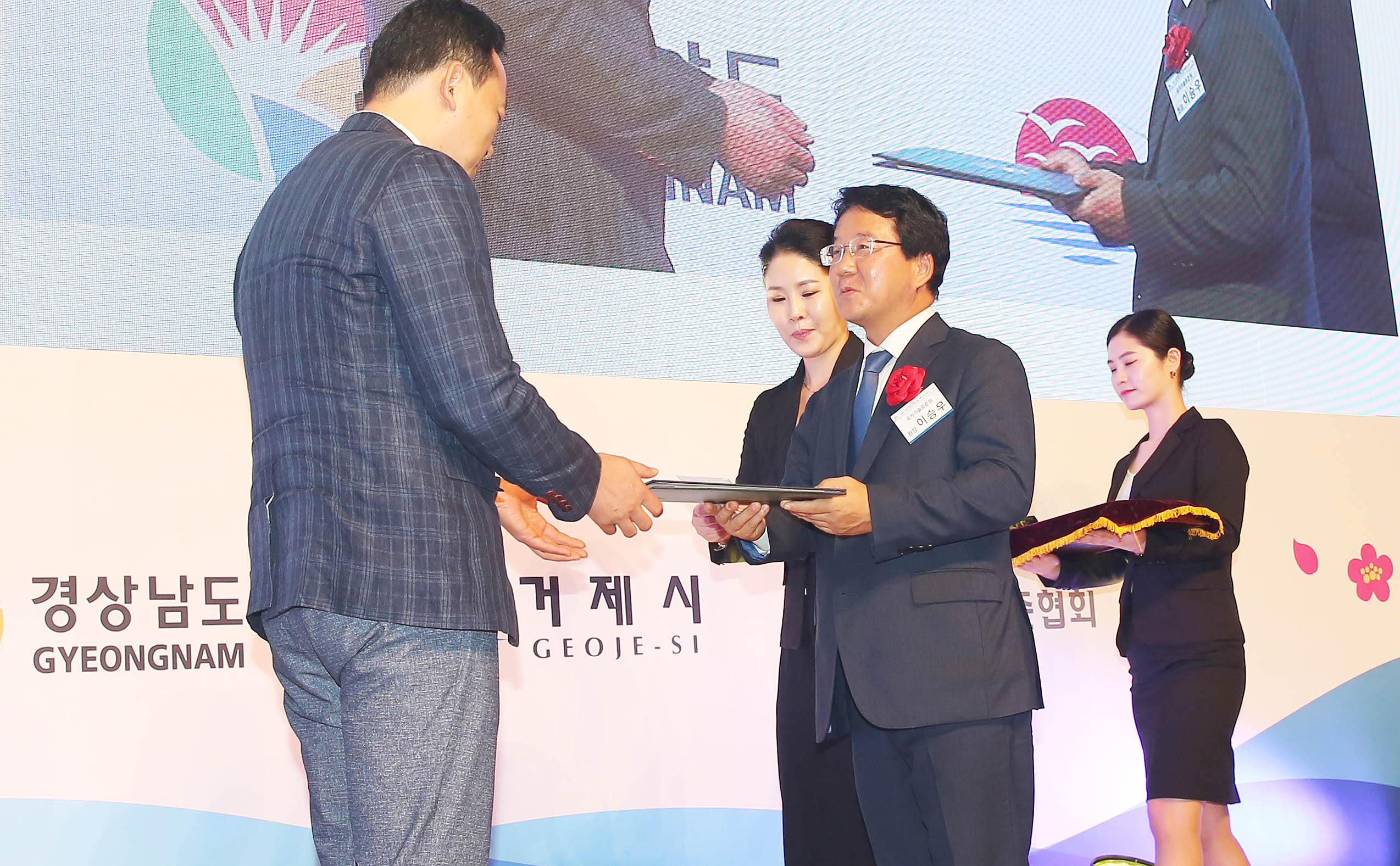 제45회 전국품질분임조 경진대회 개회식 3