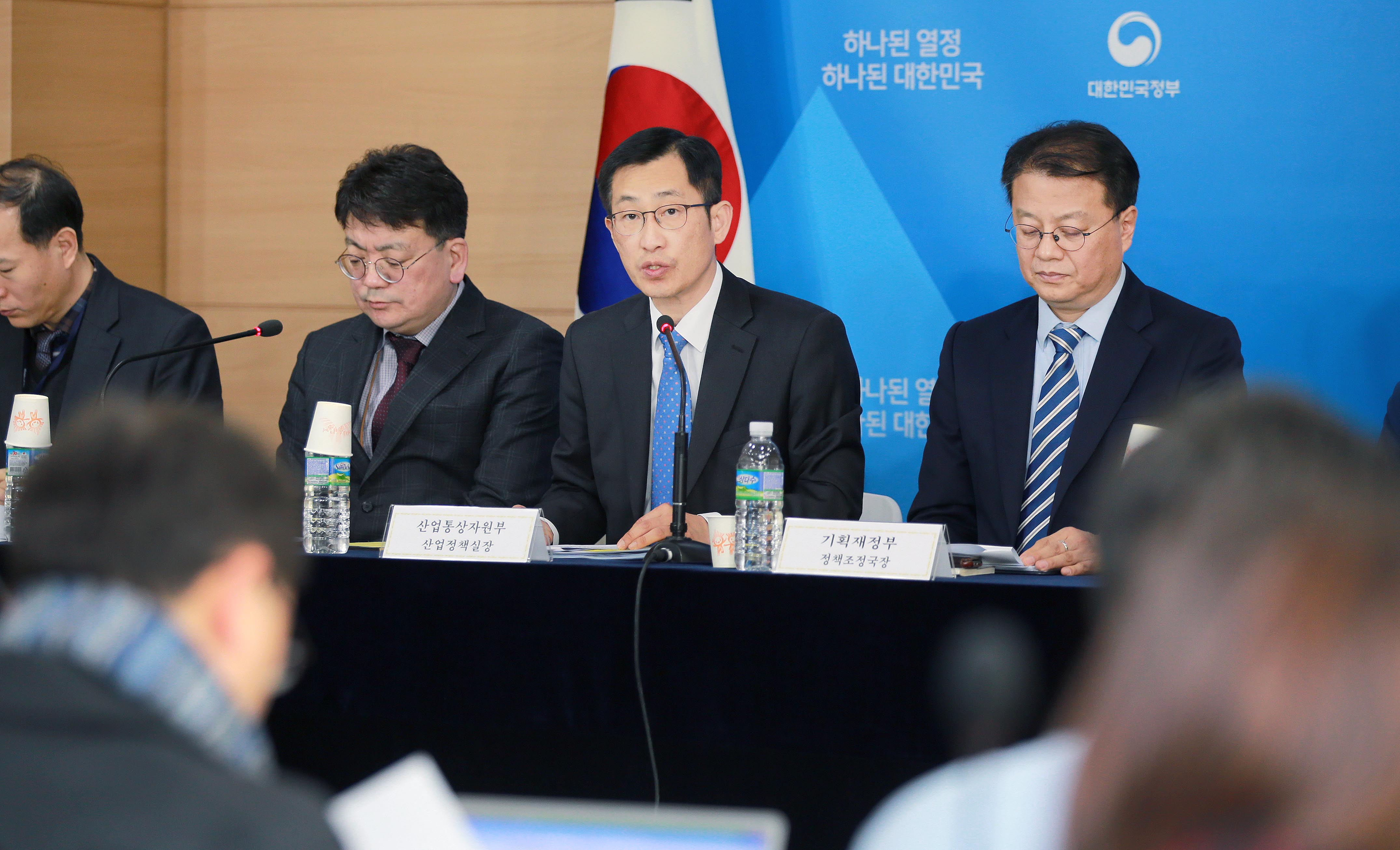 지역산업 구조조정 등에 따른 지원대책 관련 브리핑 4