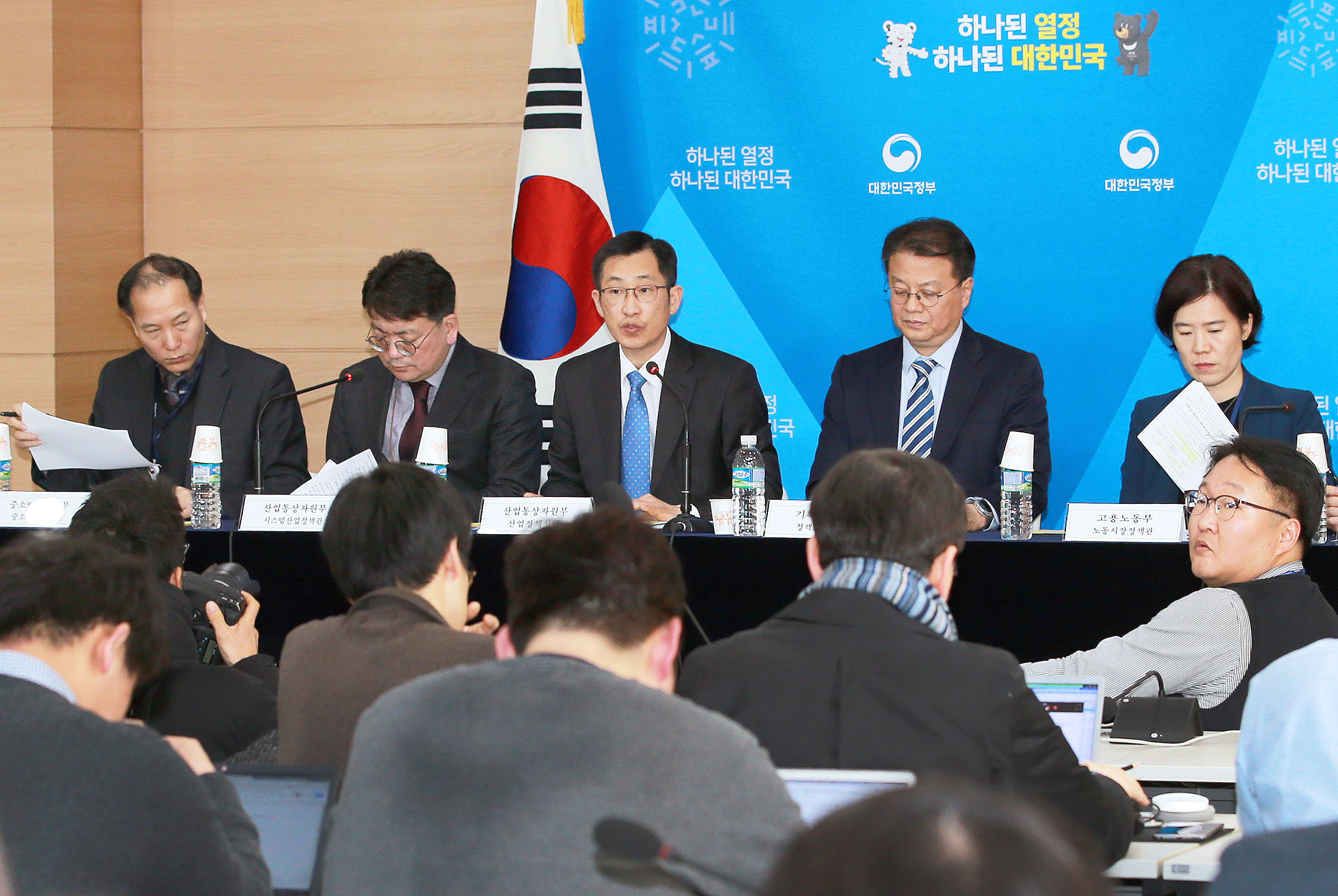 지역산업 구조조정 등에 따른 지원대책 관련 브리핑 3