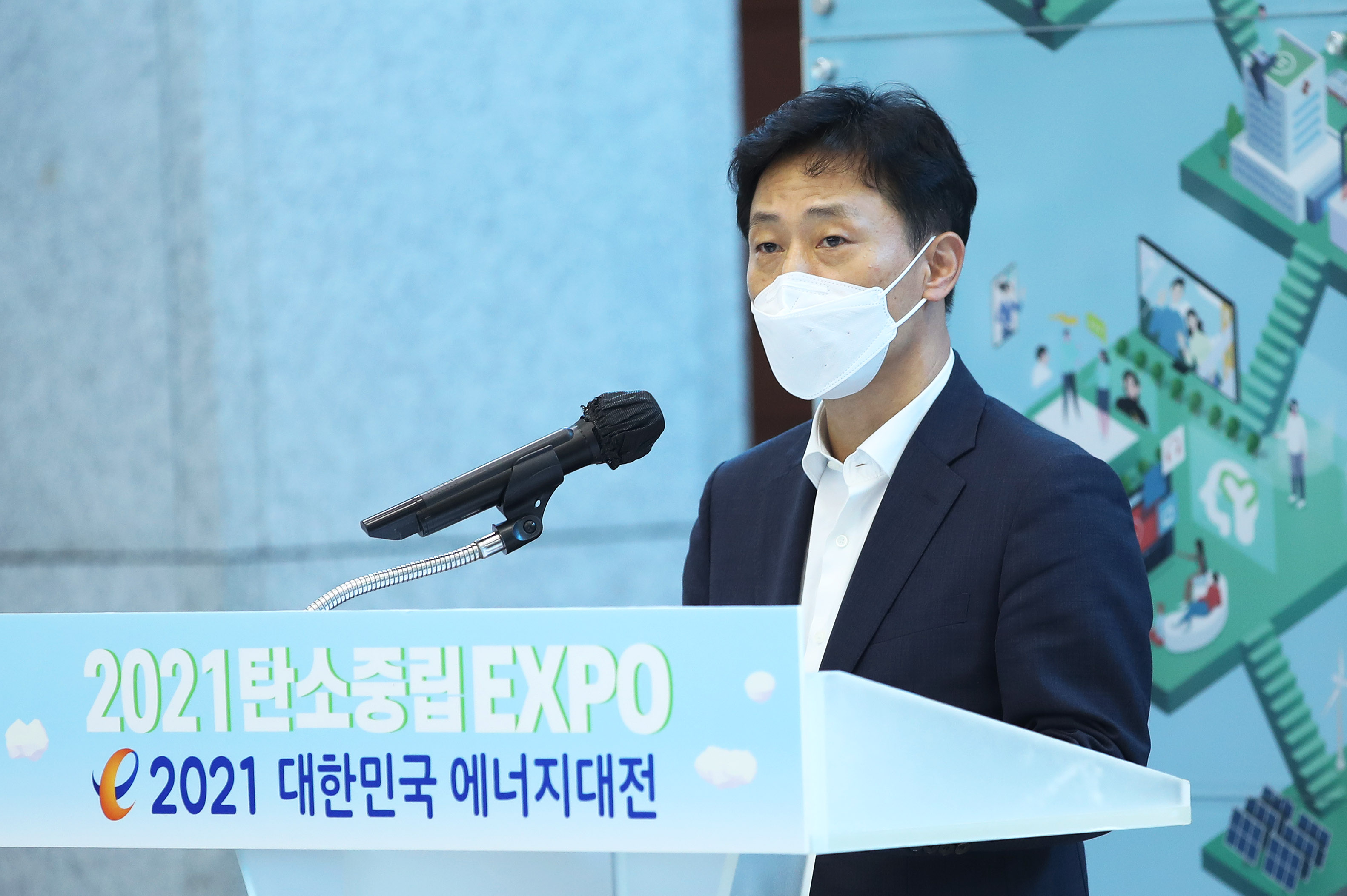 2021 탄소중립 EXPO 3