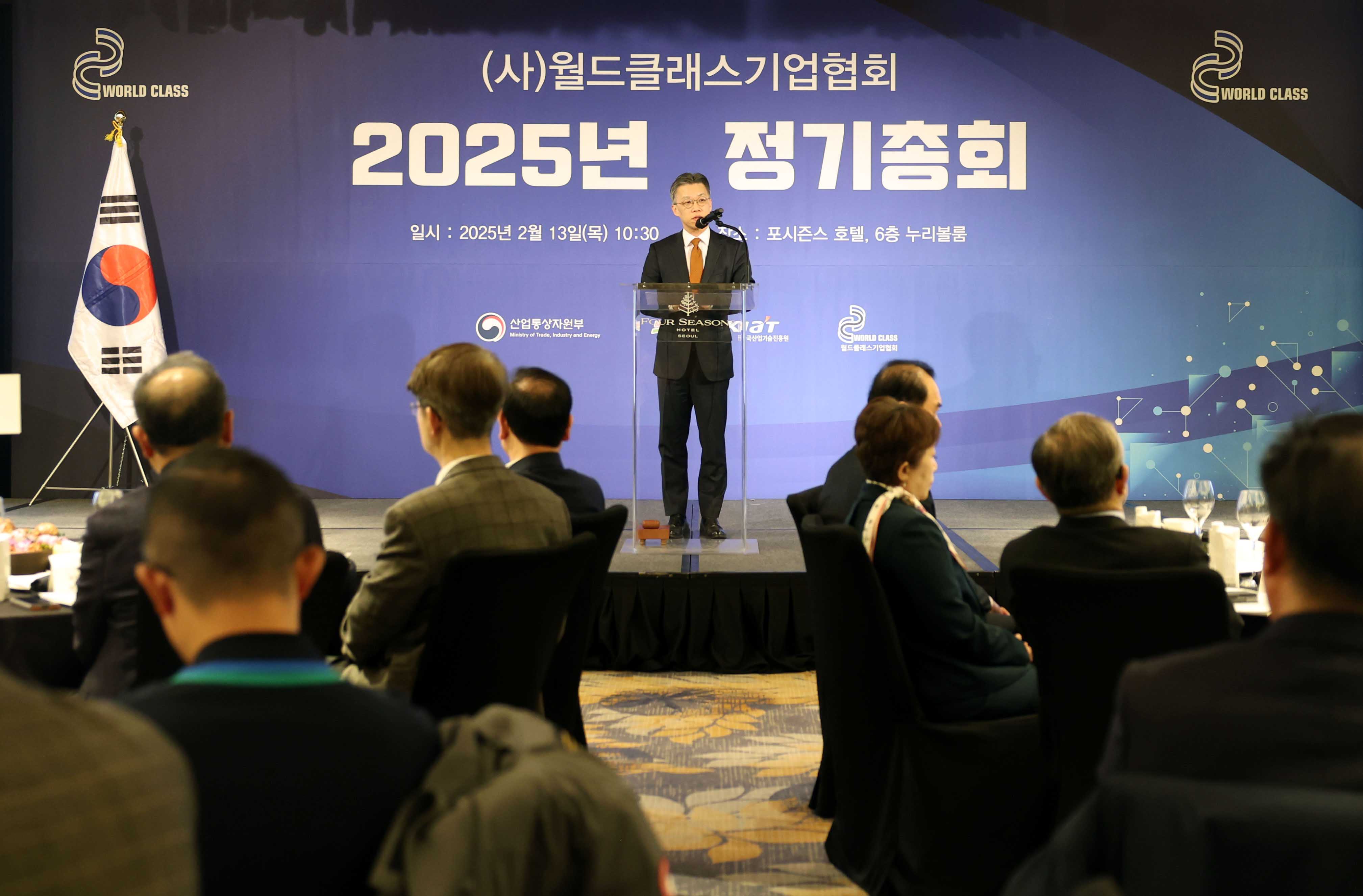 제11회 월드클래스기업협회 정기총회 3