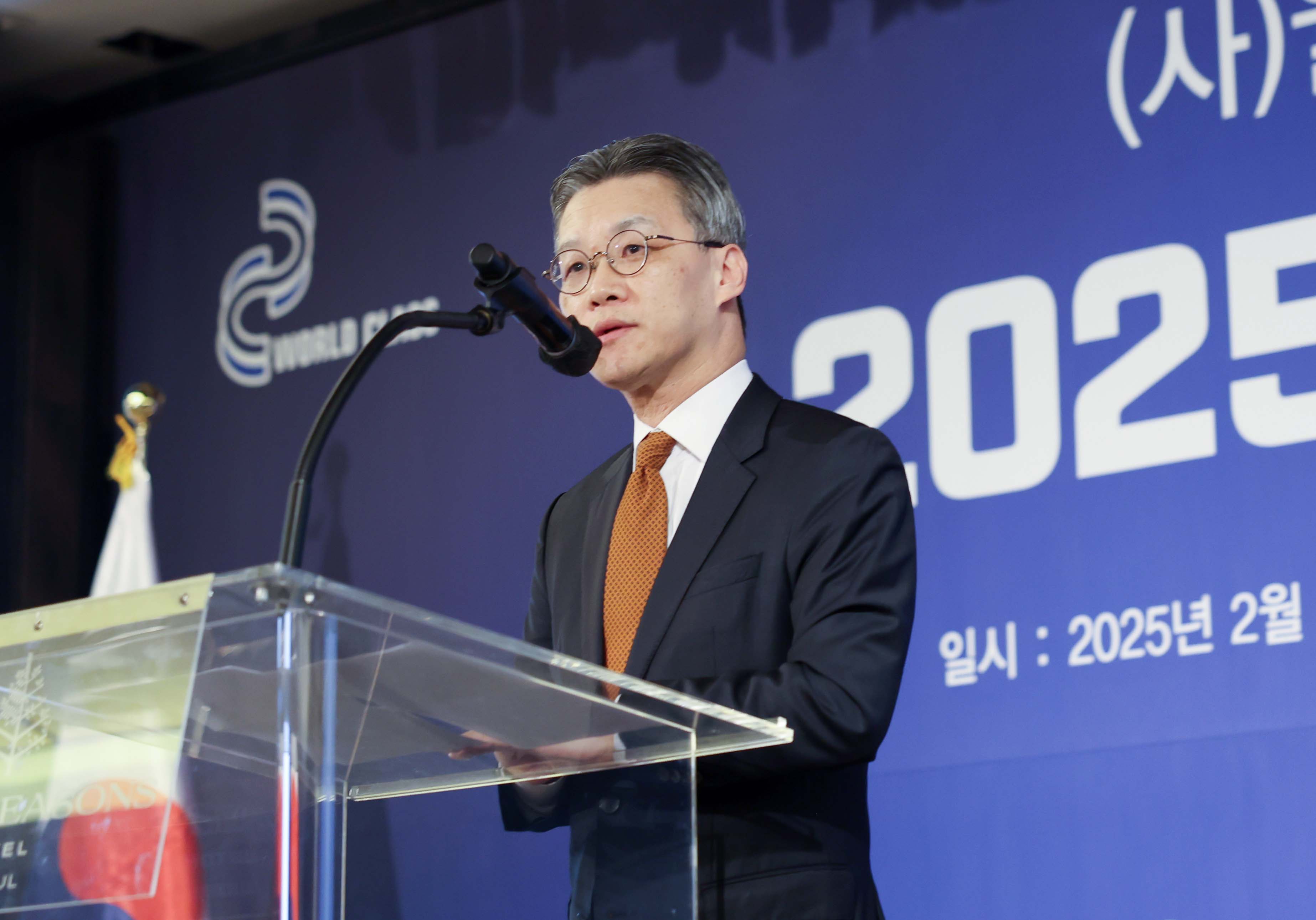 제11회 월드클래스기업협회 정기총회 2