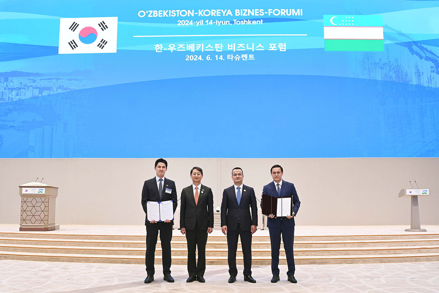 한-우즈베키스탄 비즈니스 포럼 MOU 체결식 1