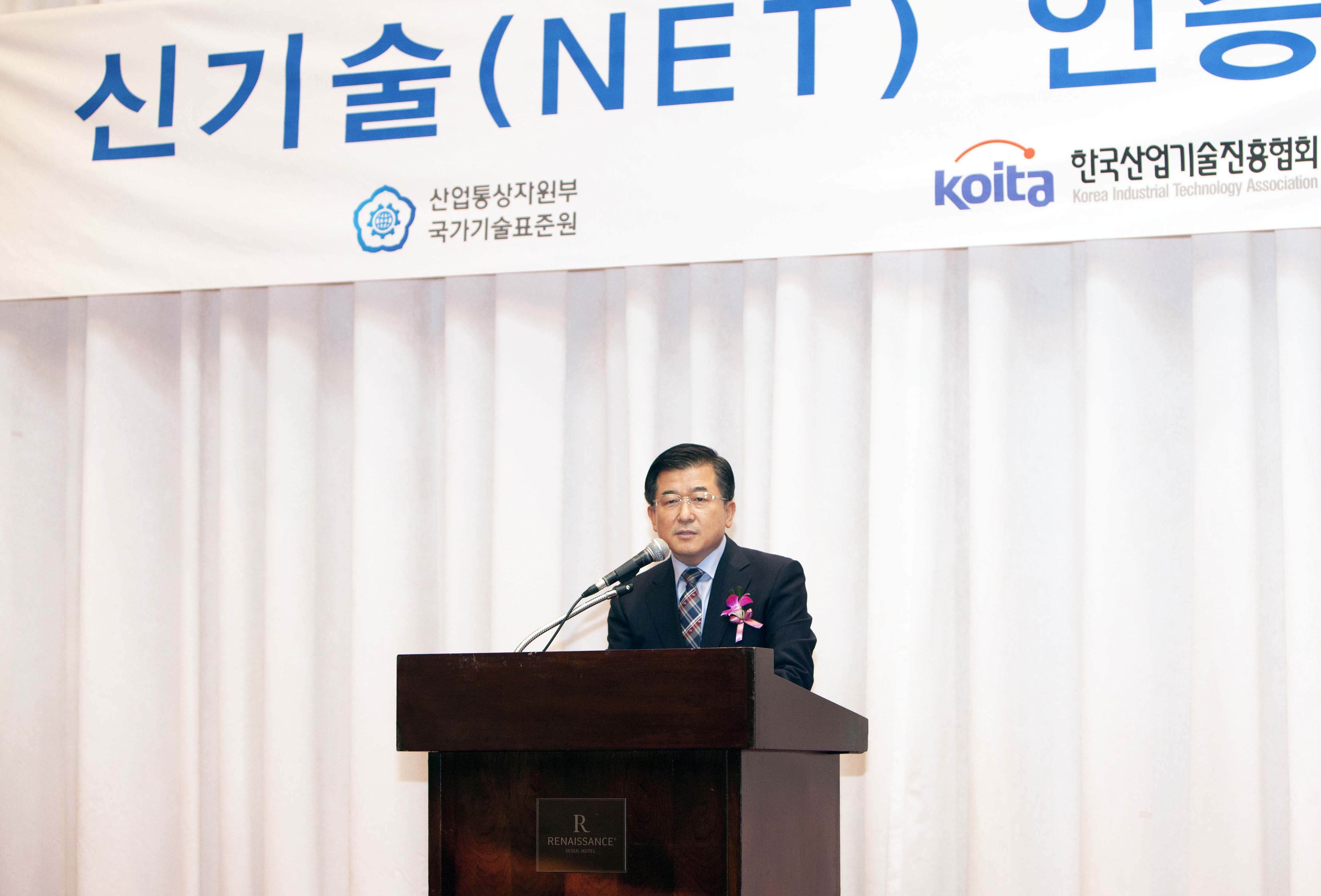 2015년 제2회 신기술(NET) 인증서 수여식 4