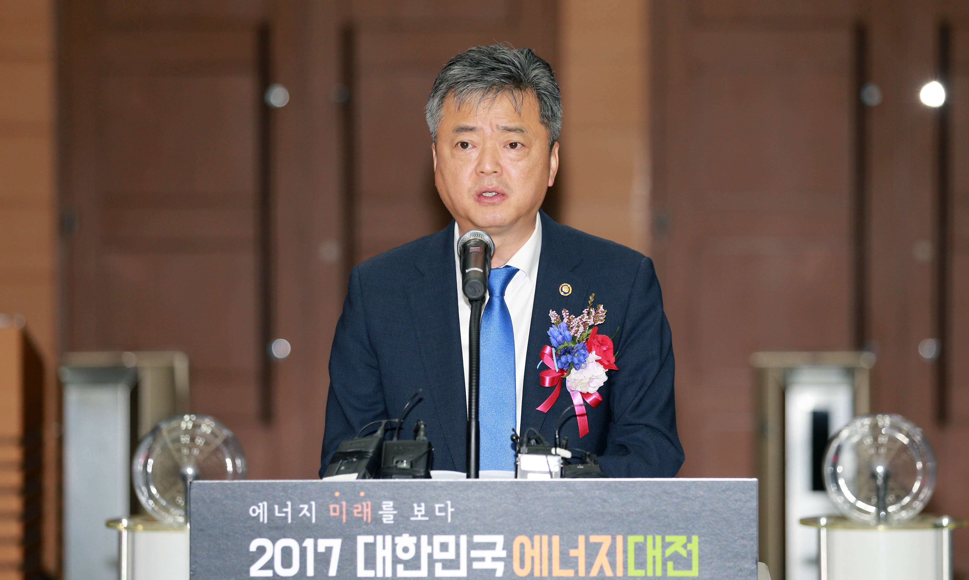 2017 대한민국 에너지대전 개막식 3