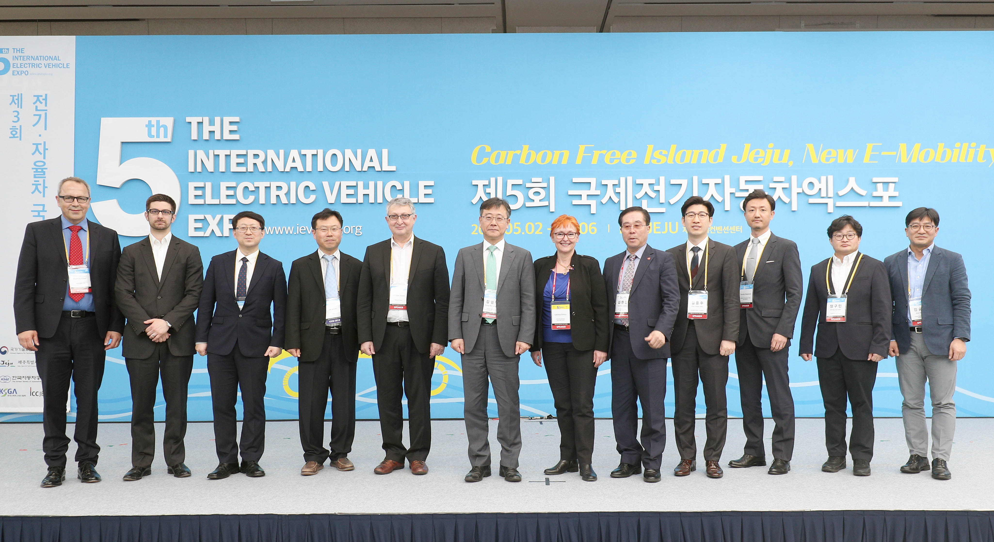 제3회 전기·자율주행차 국제표준화 포럼 1