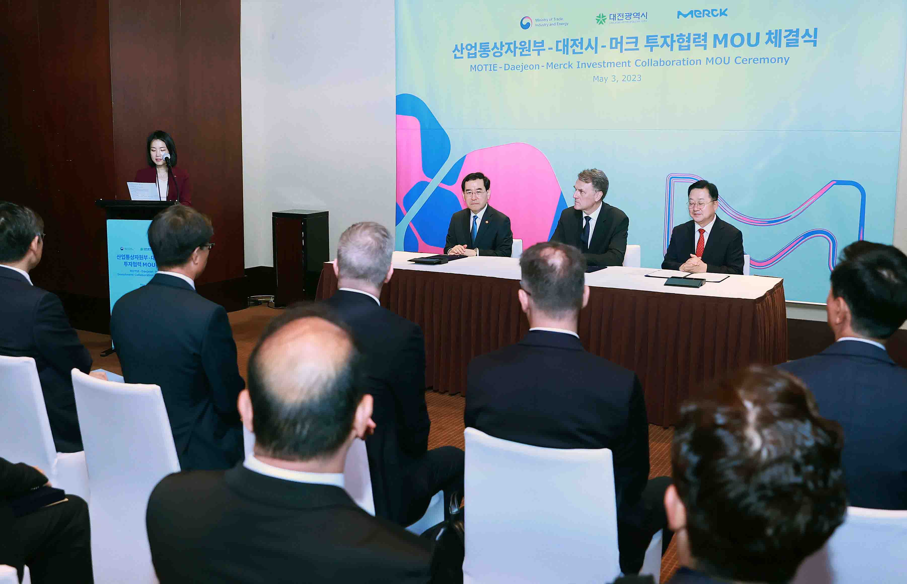 머크 라이프사이언스社 투자협력 MOU 체결식 4