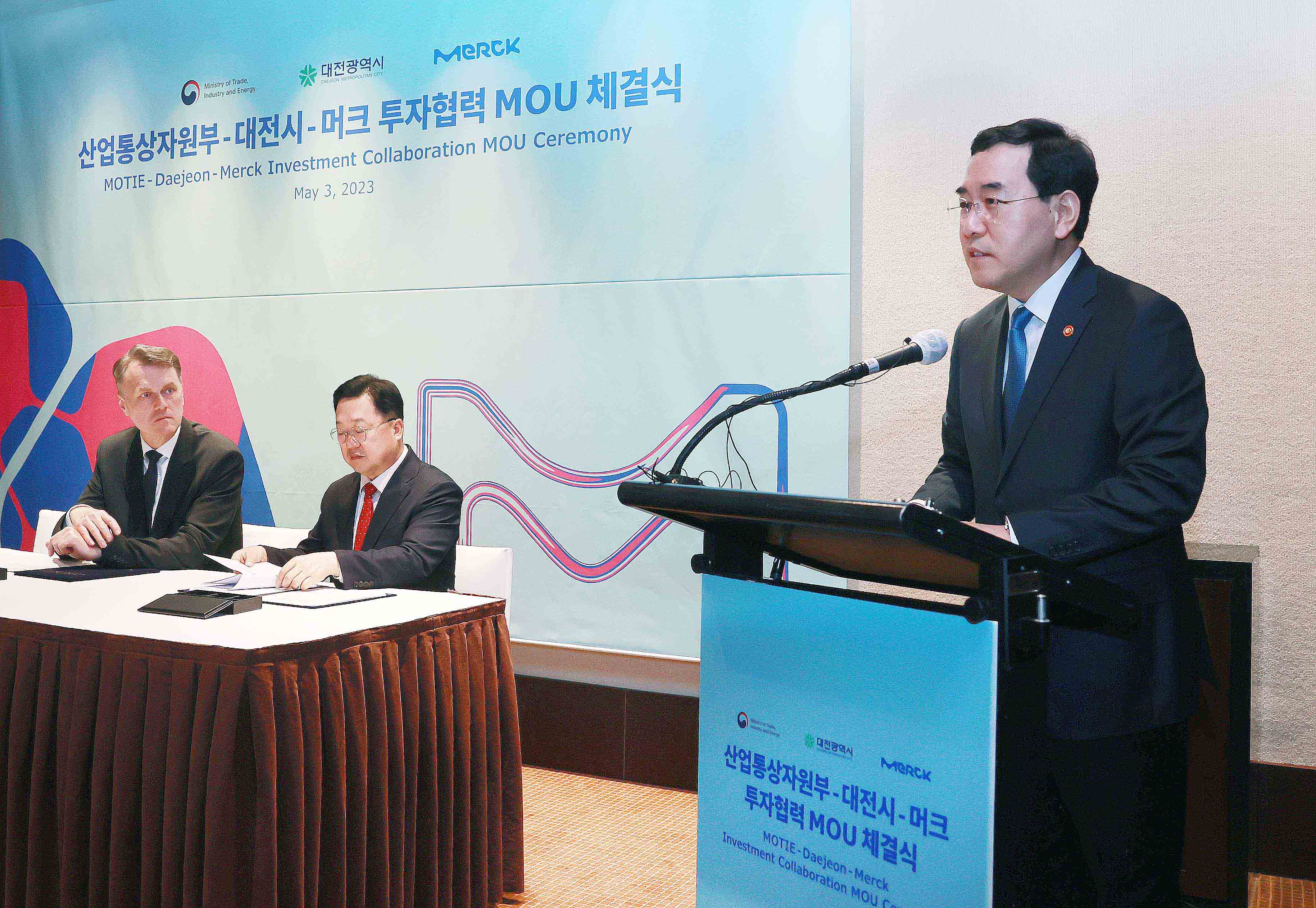 머크 라이프사이언스社 투자협력 MOU 체결식 2