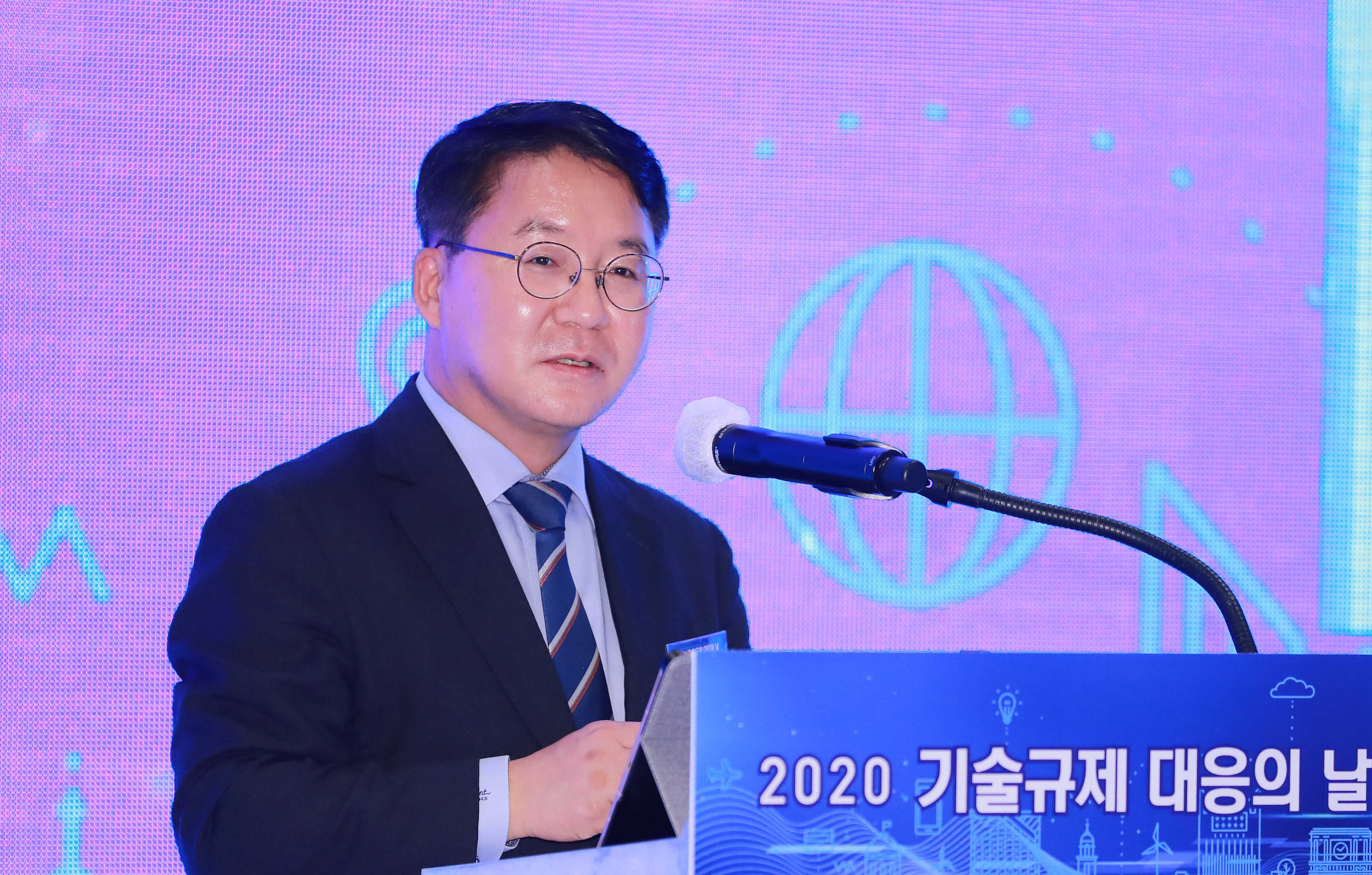 2020 기술규제 대응의 날 3